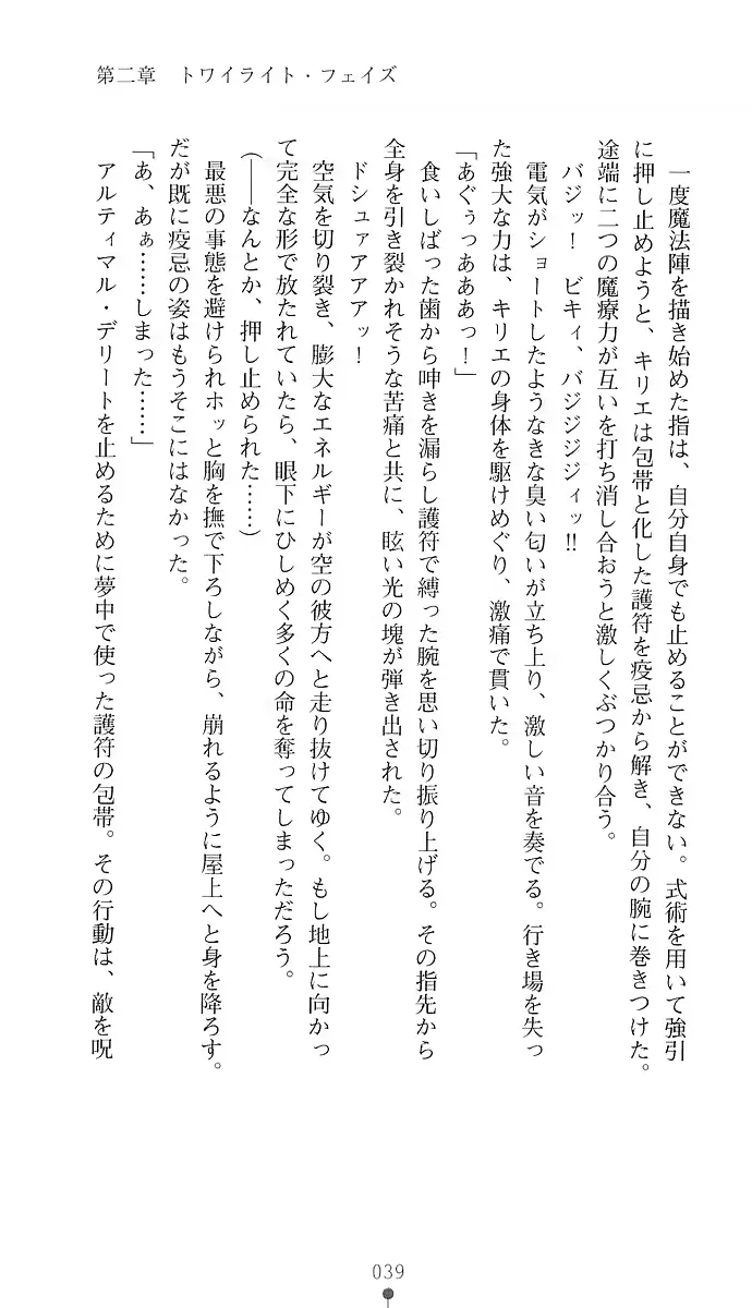웹툰 이미지 47