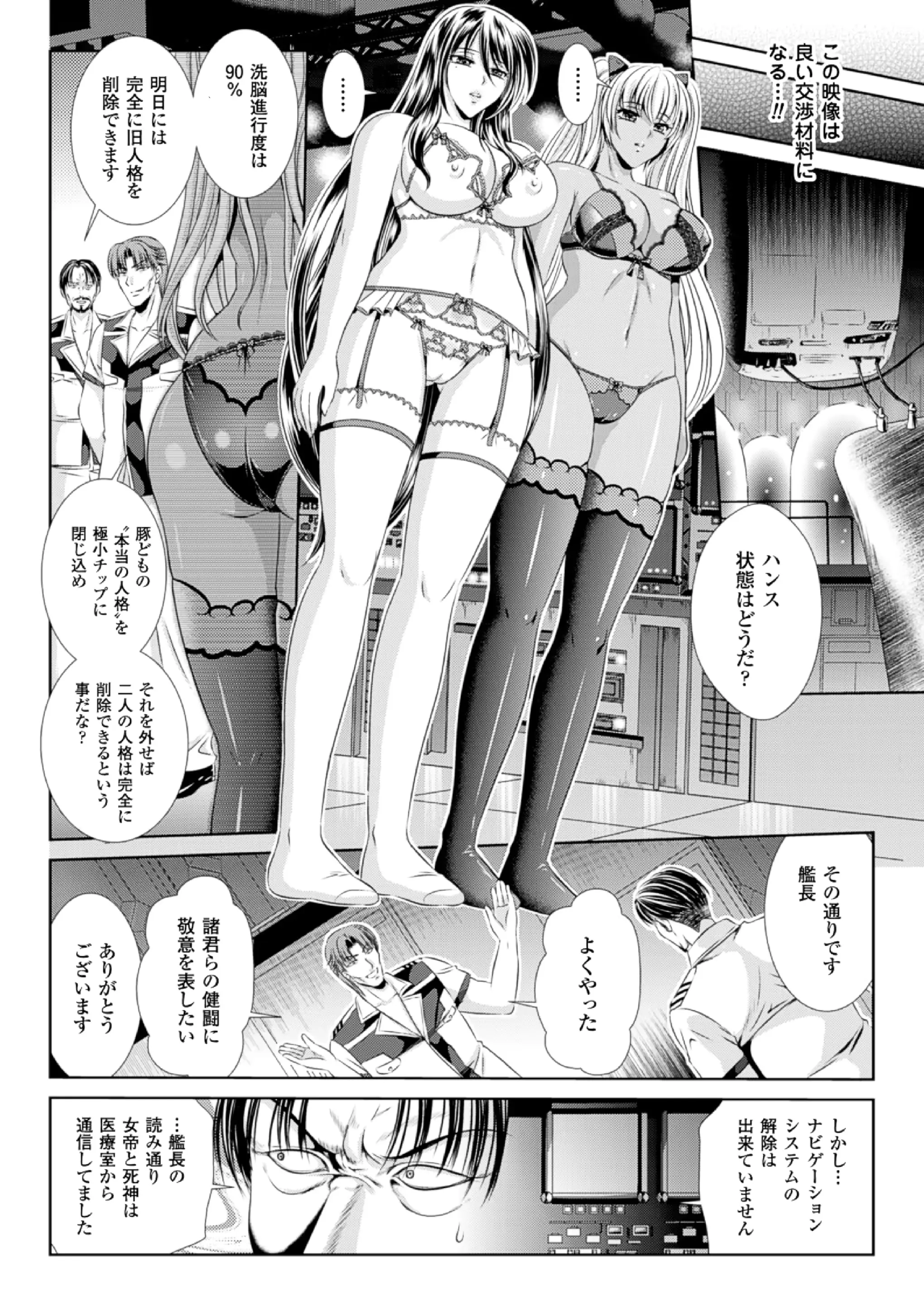 웹툰 이미지 5