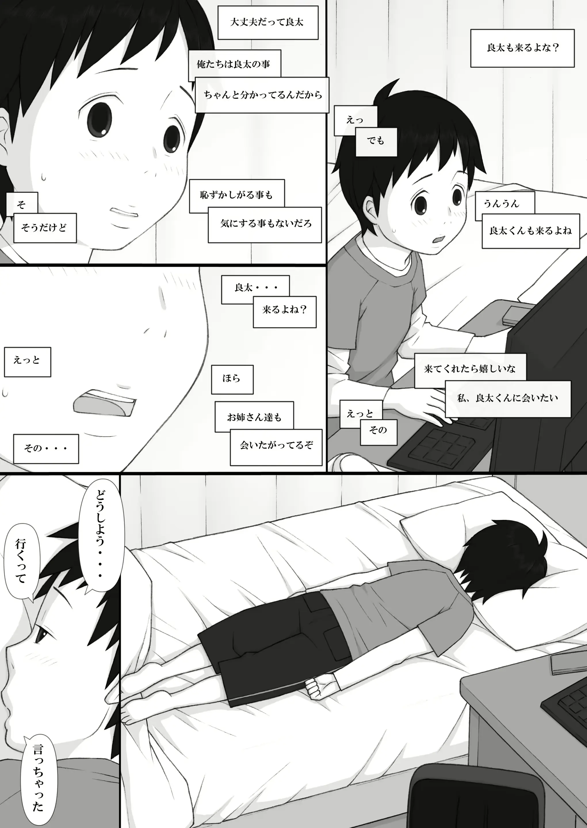 웹툰 이미지 8