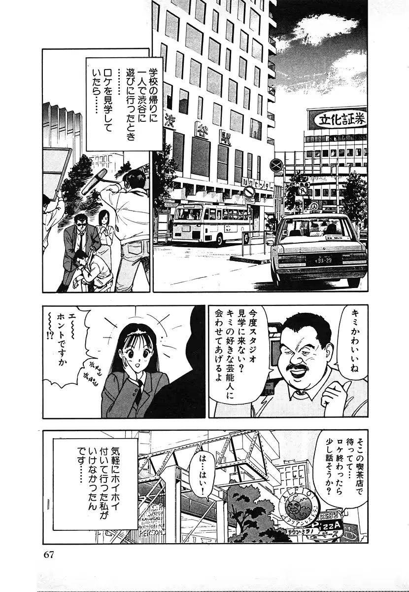 웹툰 이미지 66