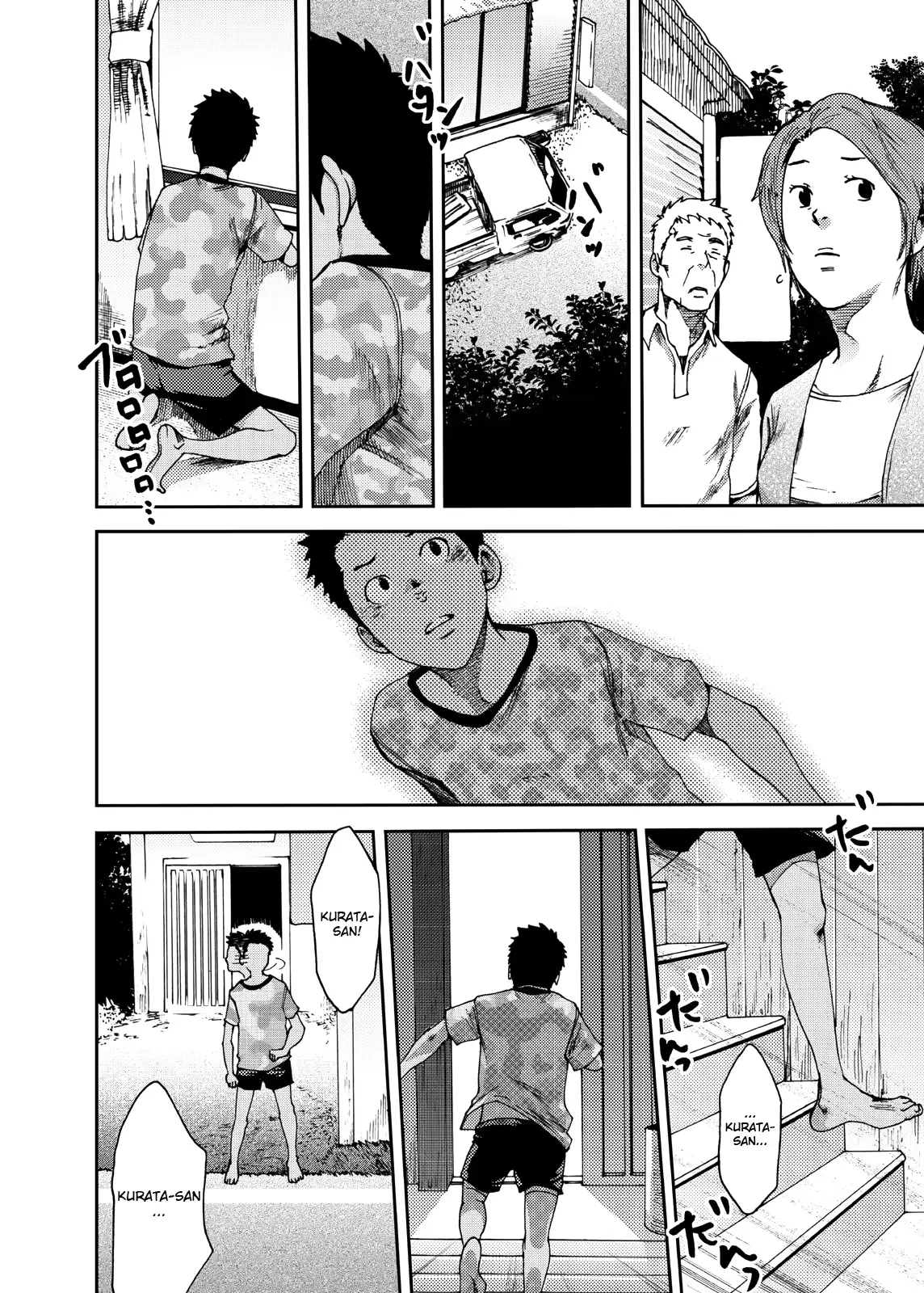 웹툰 이미지 31