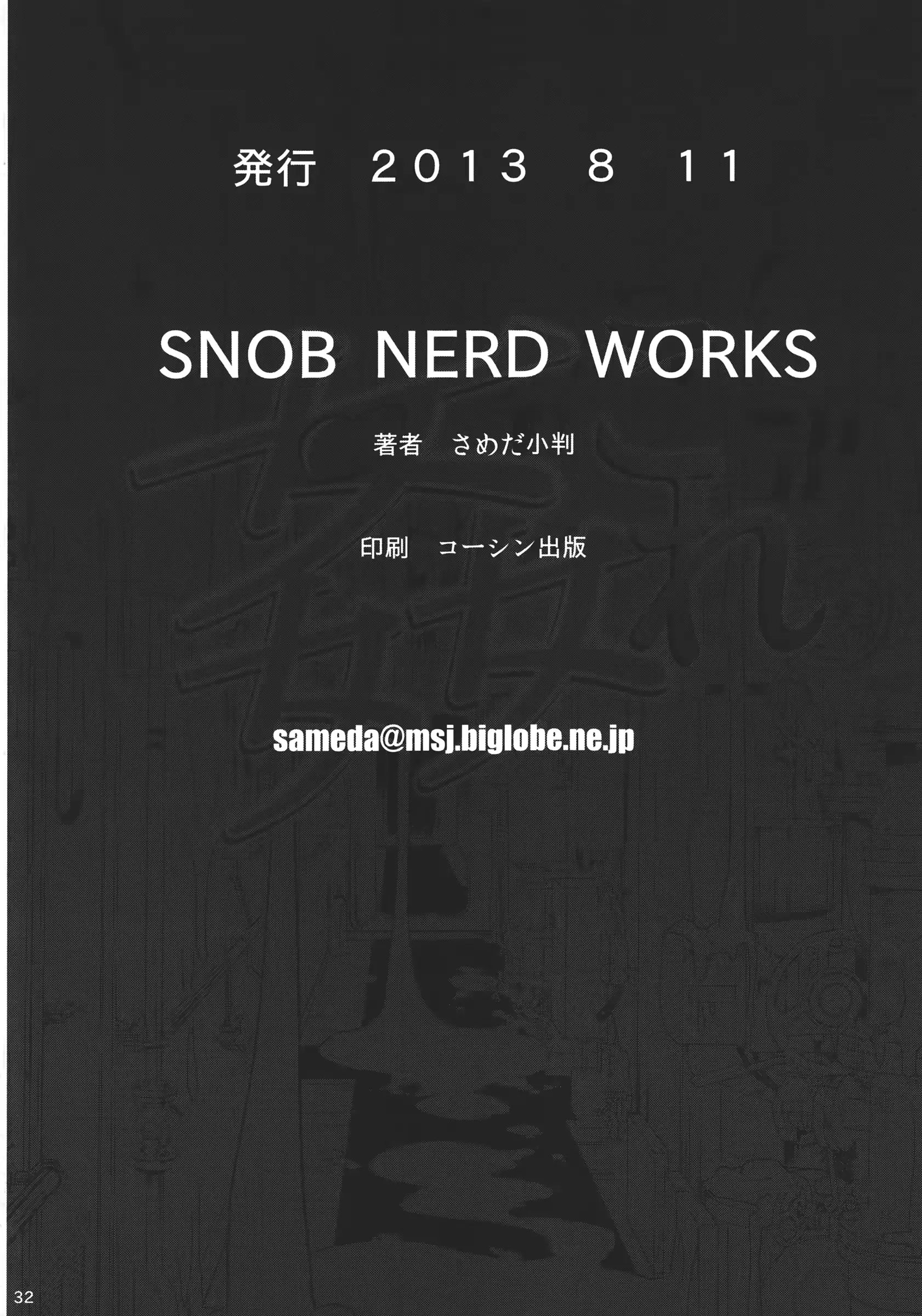 웹툰 이미지 33