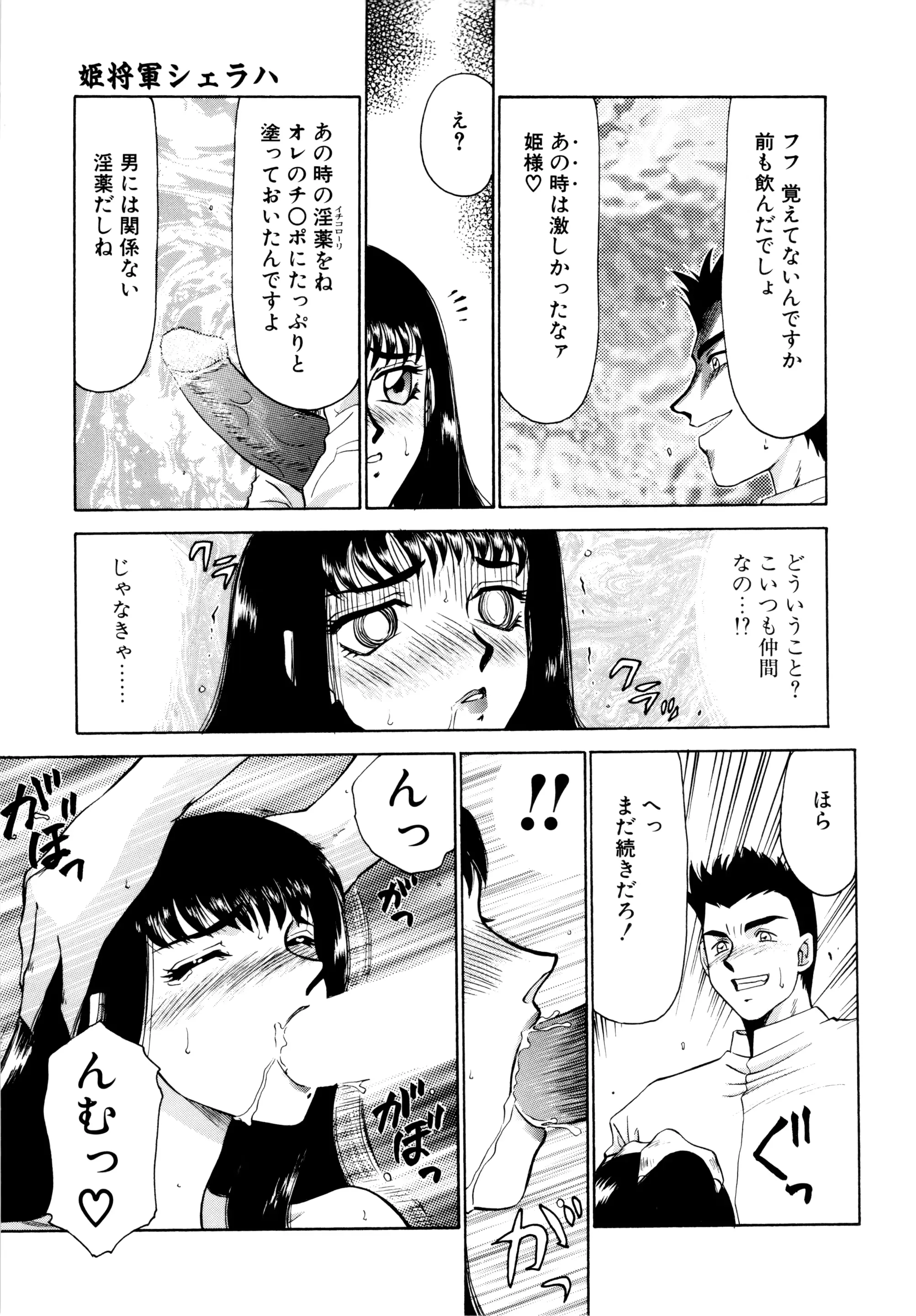 웹툰 이미지 139