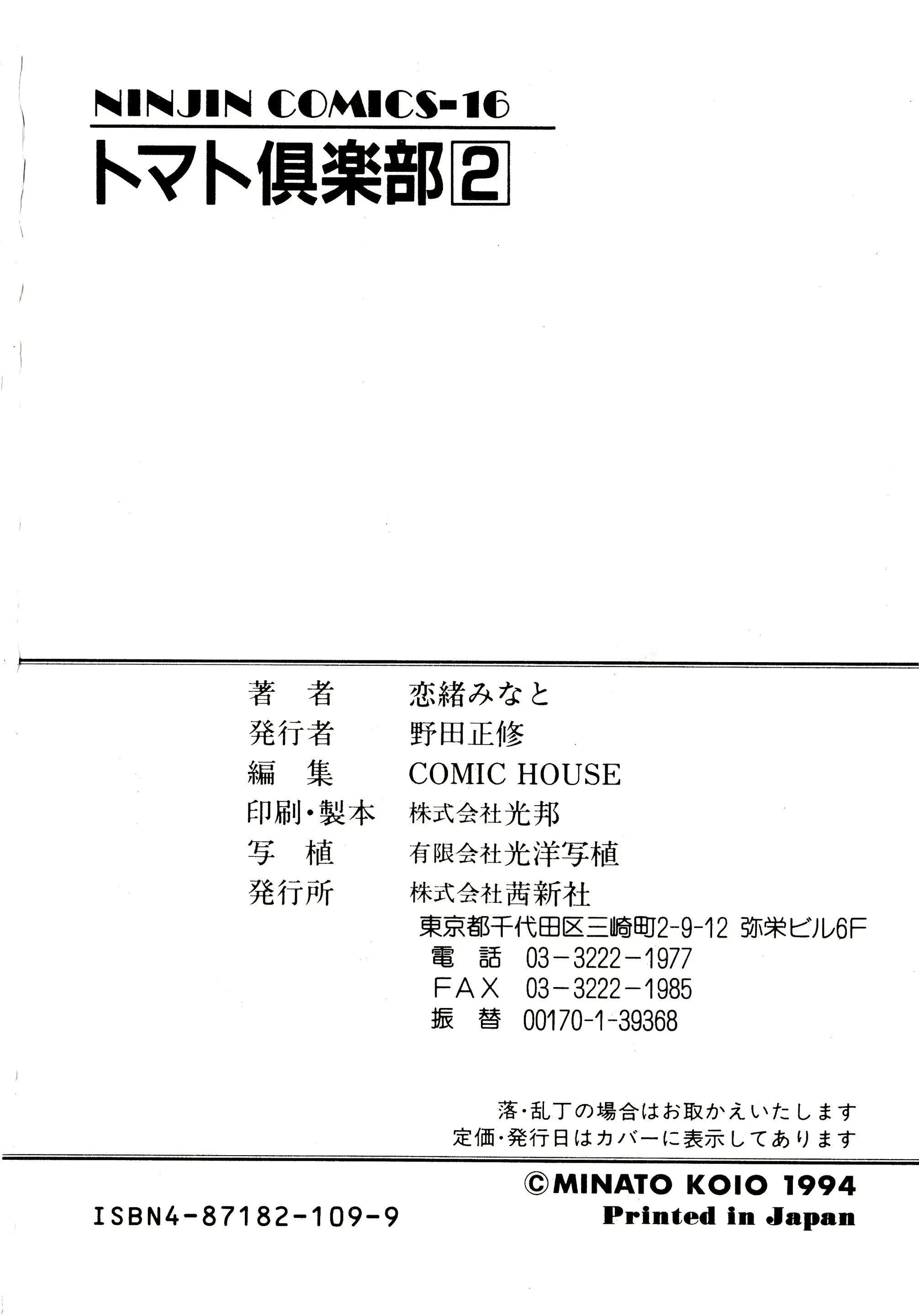 웹툰 이미지 176