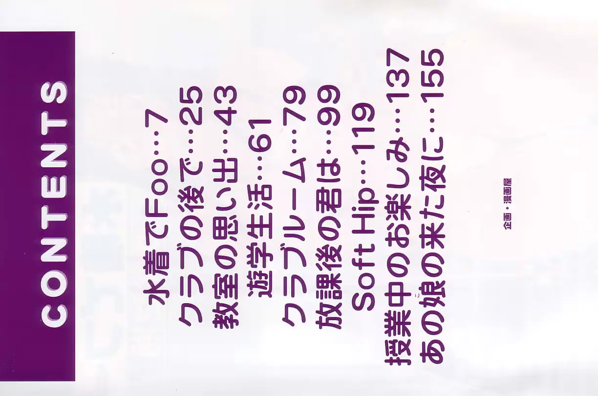 웹툰 이미지 5