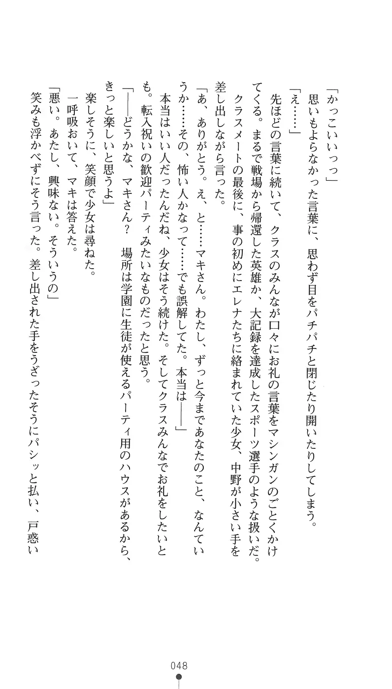 웹툰 이미지 59