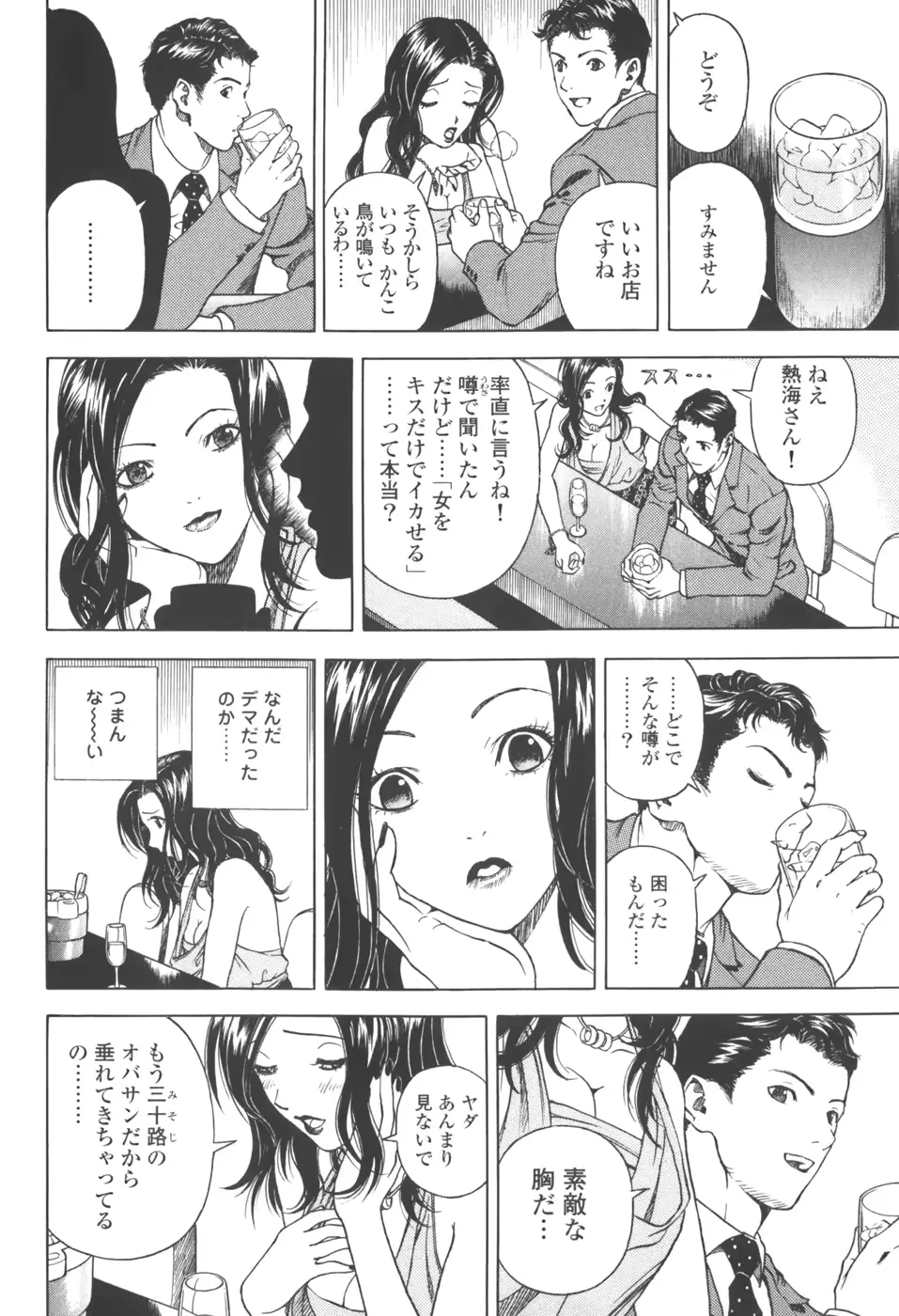 웹툰 이미지 36