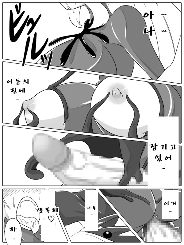 웹툰 이미지 27