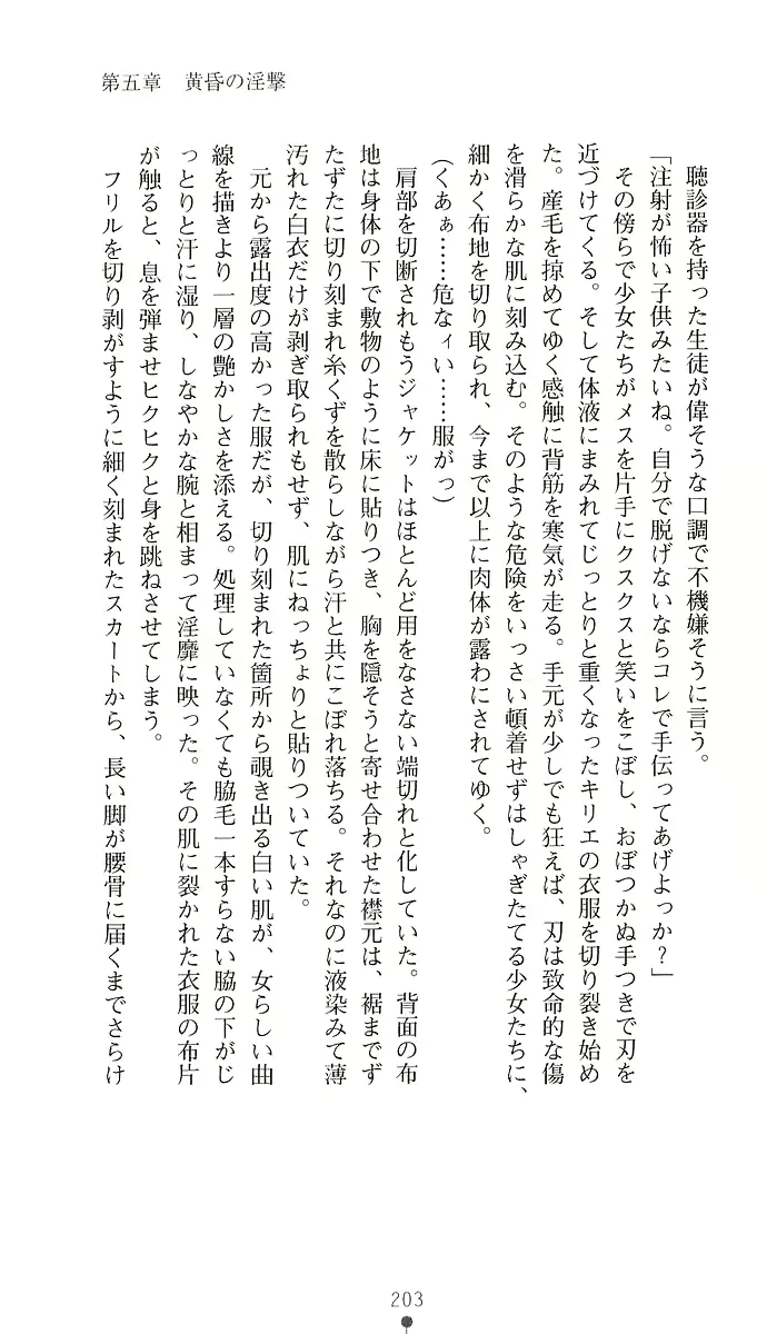 웹툰 이미지 211