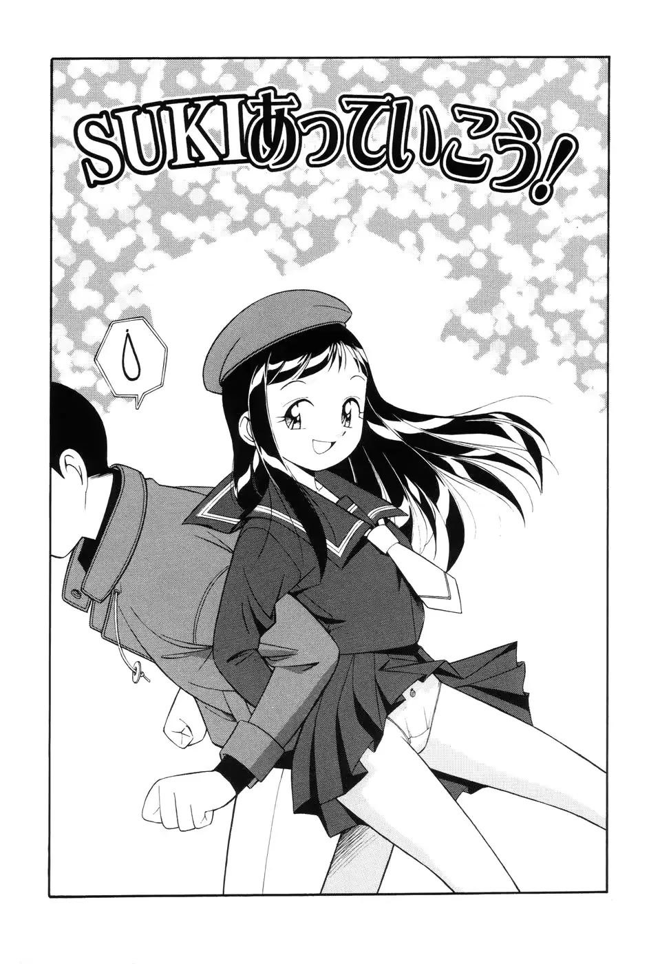 웹툰 이미지 56