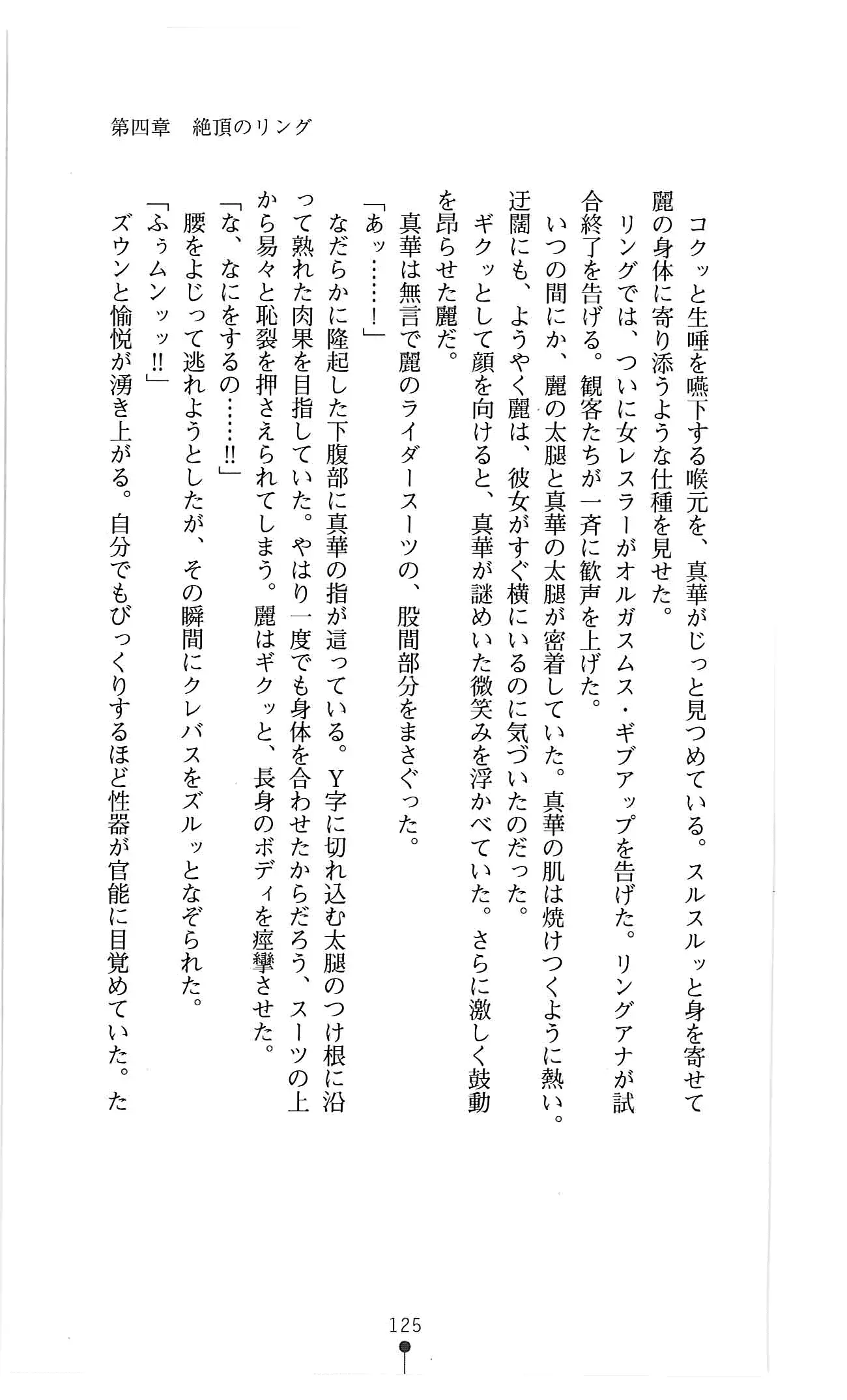 웹툰 이미지 137