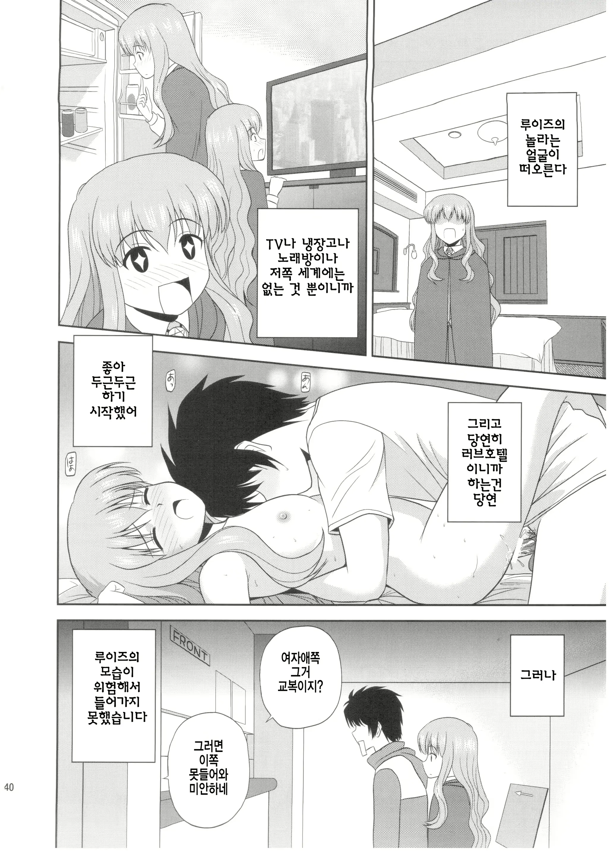 웹툰 이미지 39