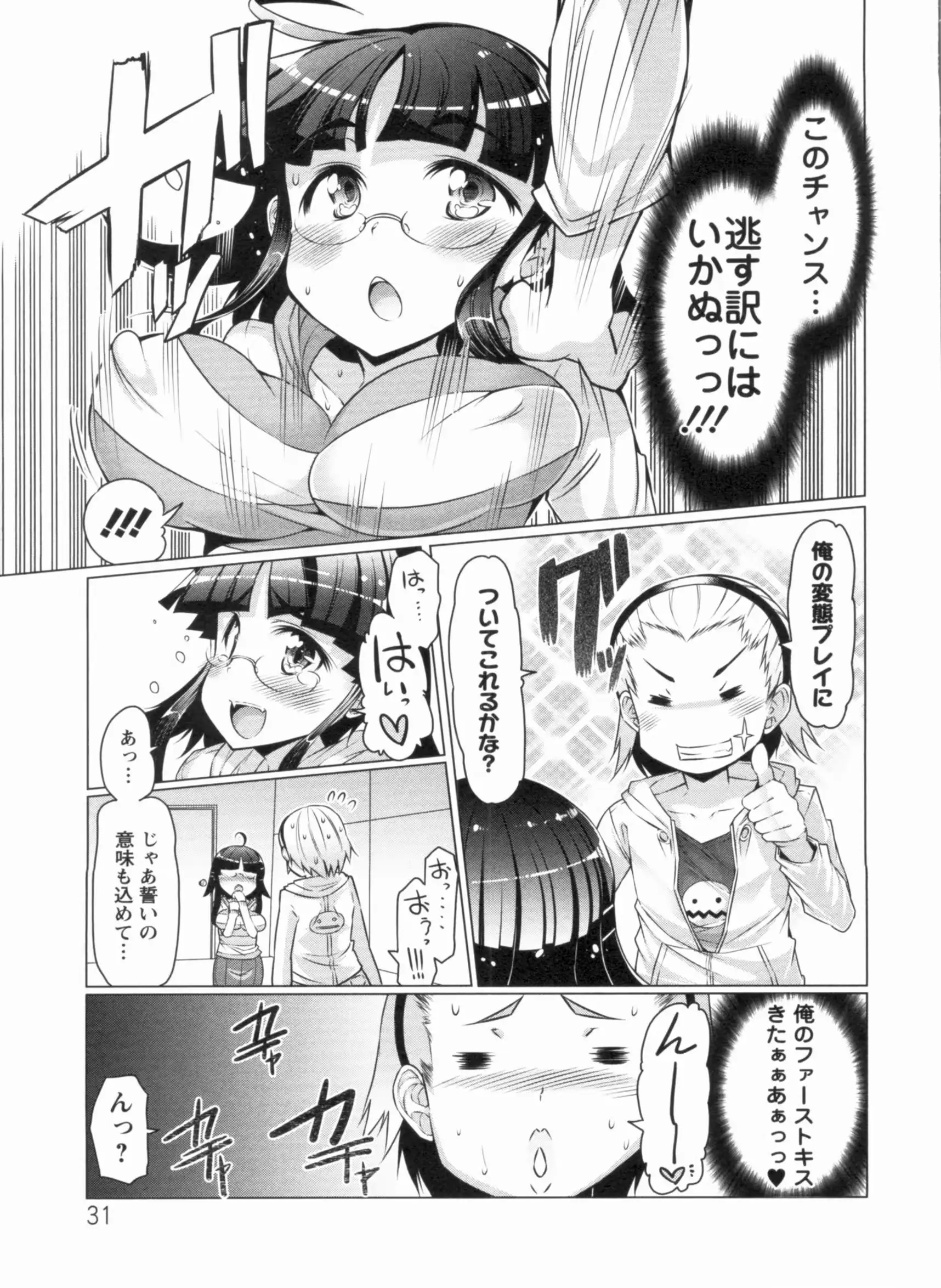 웹툰 이미지 30