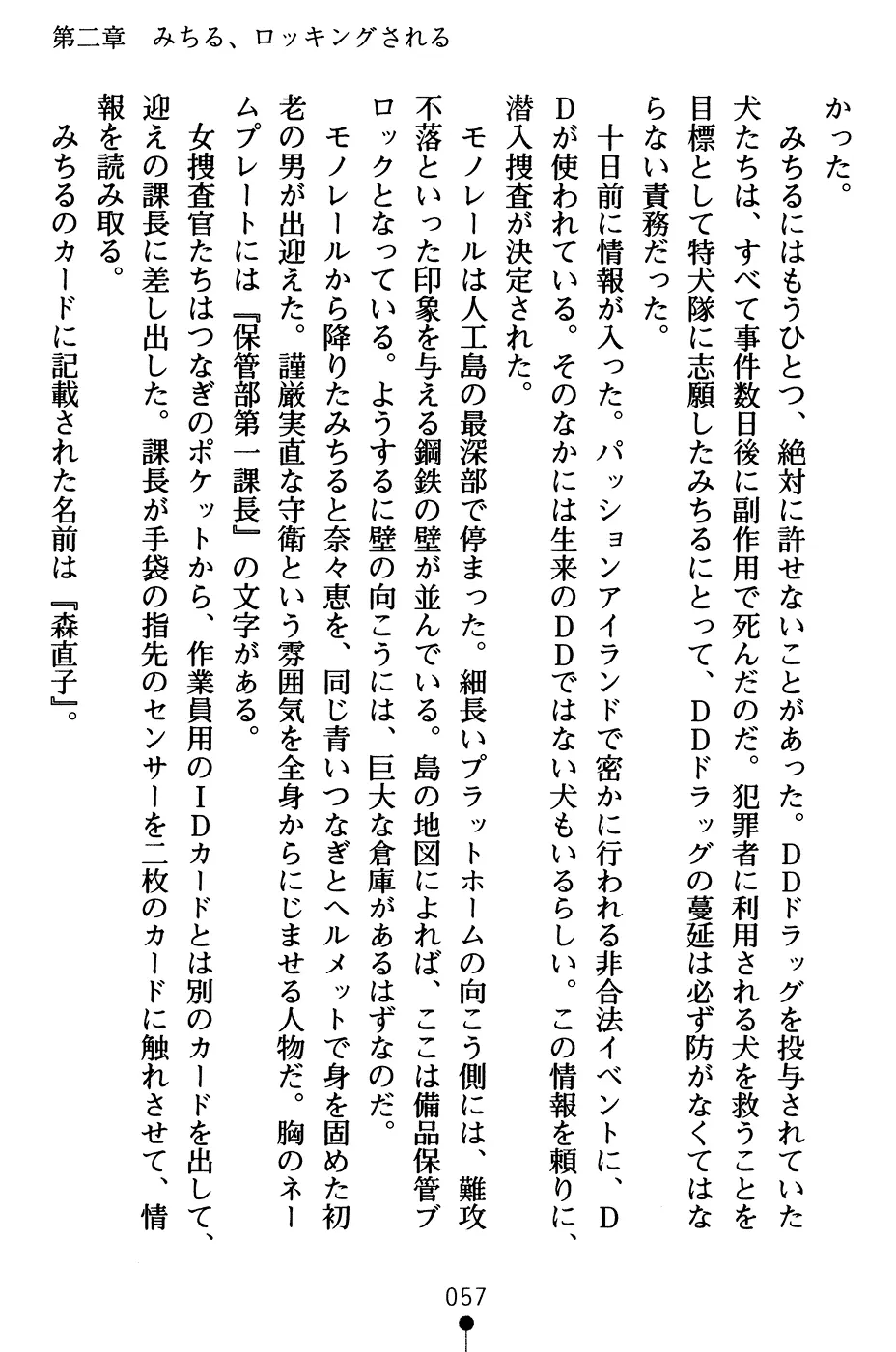 웹툰 이미지 69
