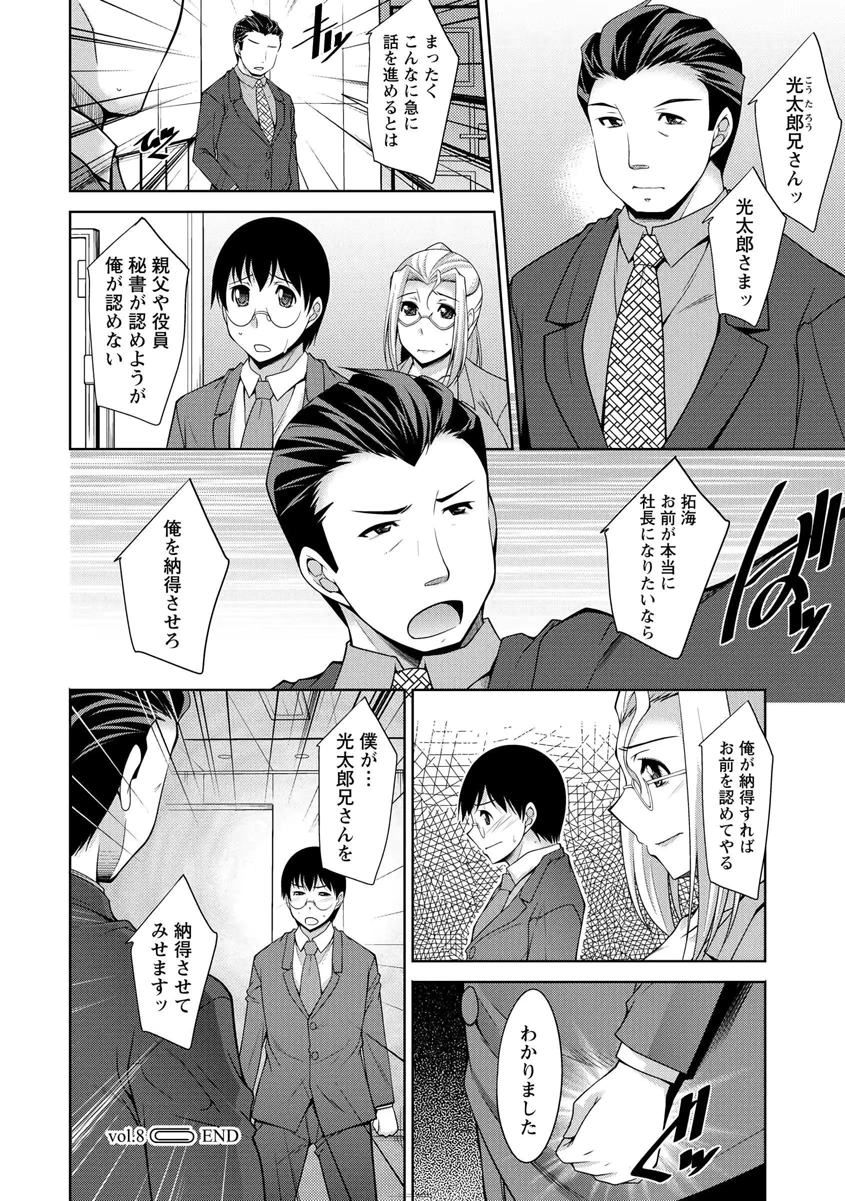 웹툰 이미지 151
