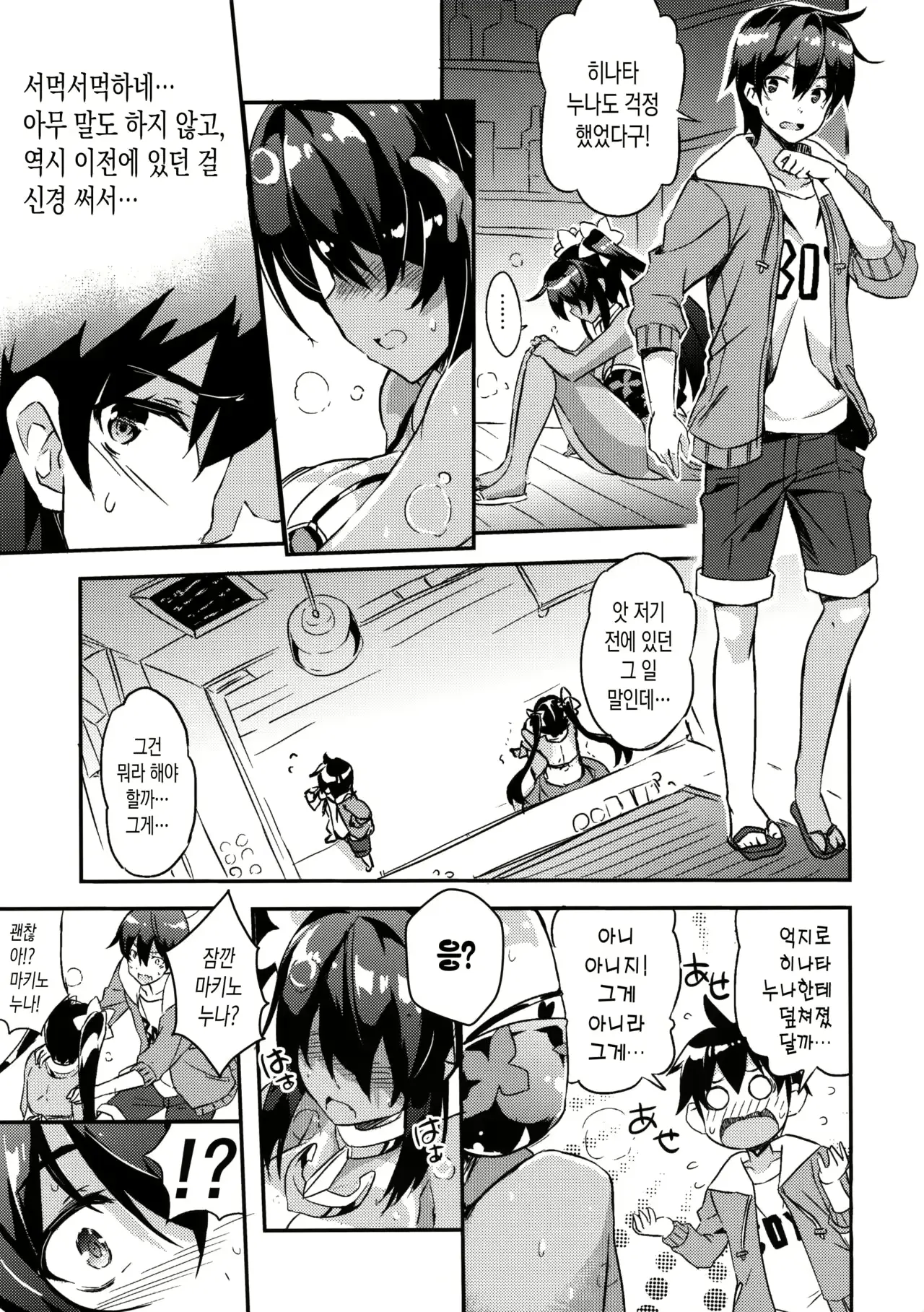 웹툰 이미지 10