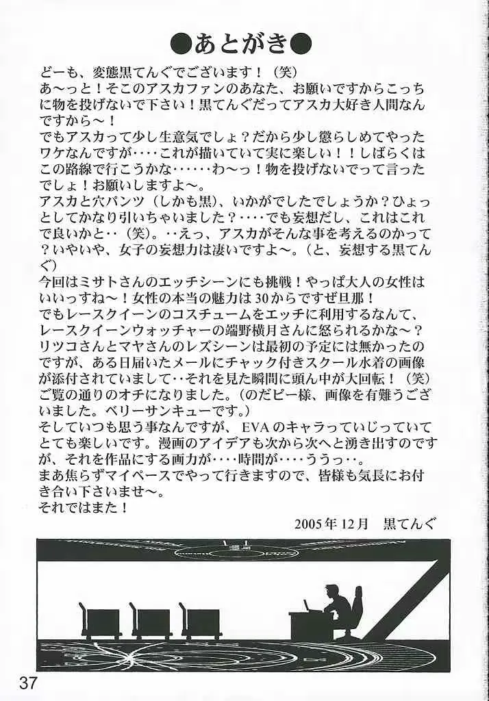 웹툰 이미지 36