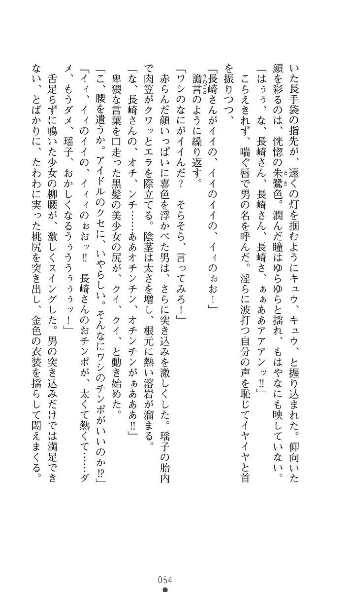 웹툰 이미지 71