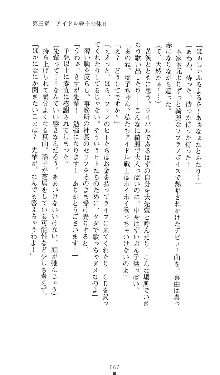 웹툰 이미지 84