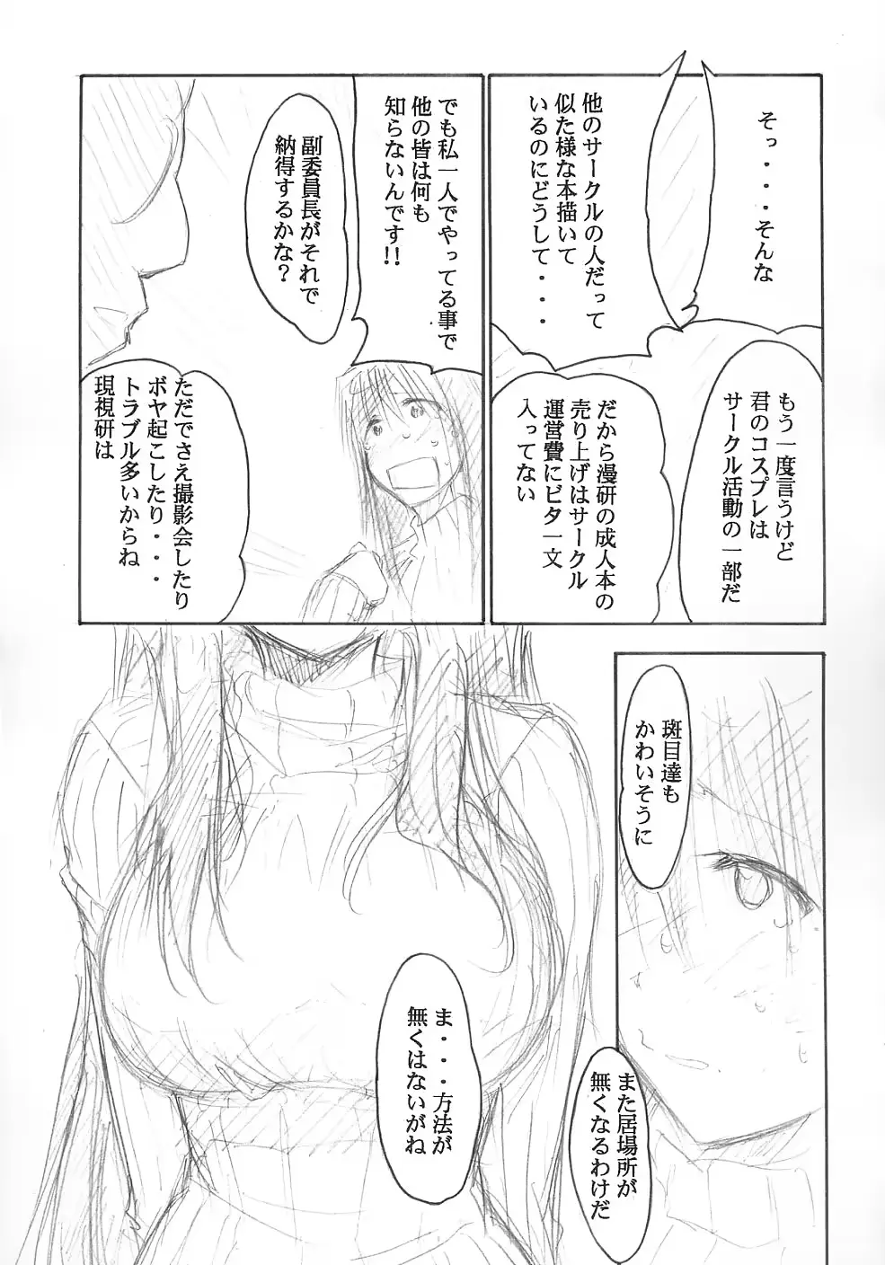 웹툰 이미지 22