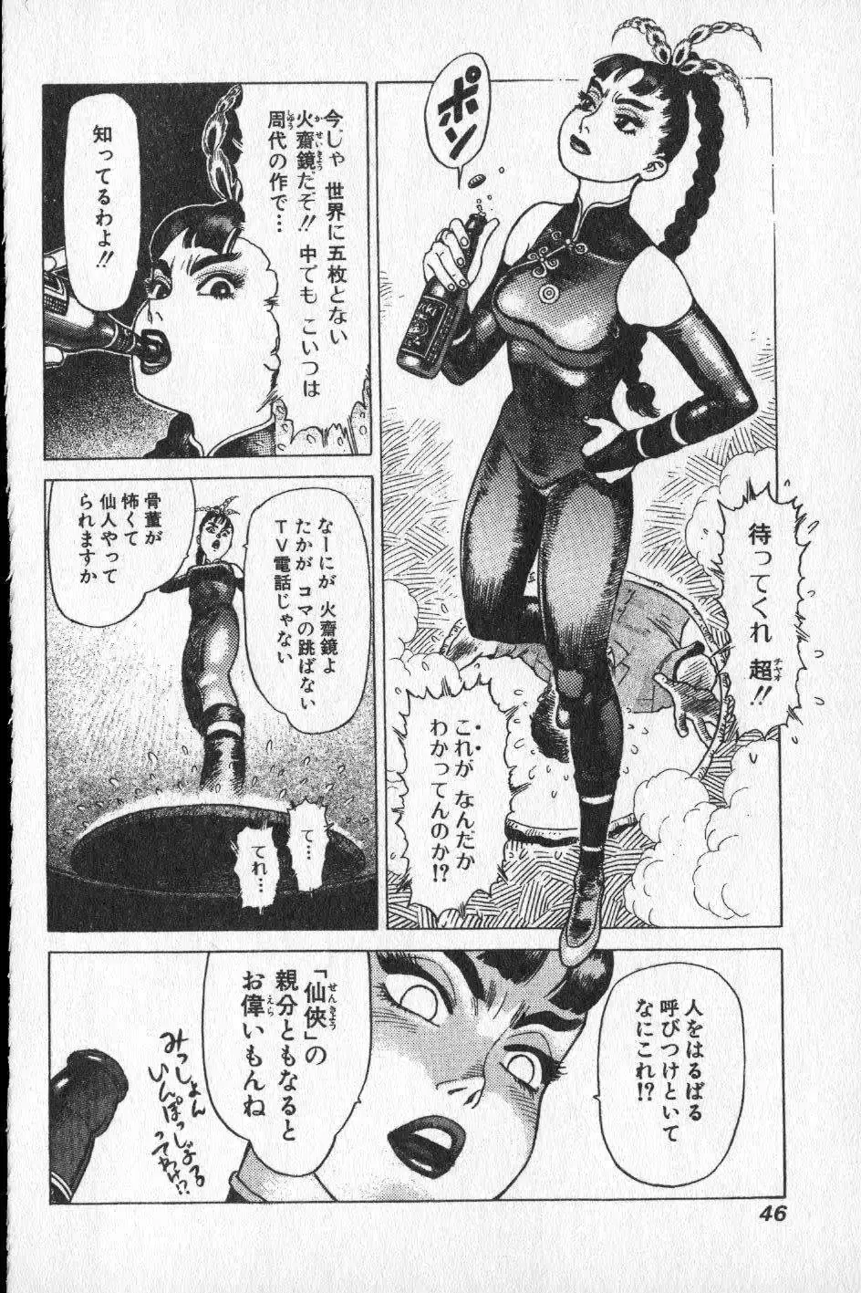 웹툰 이미지 44
