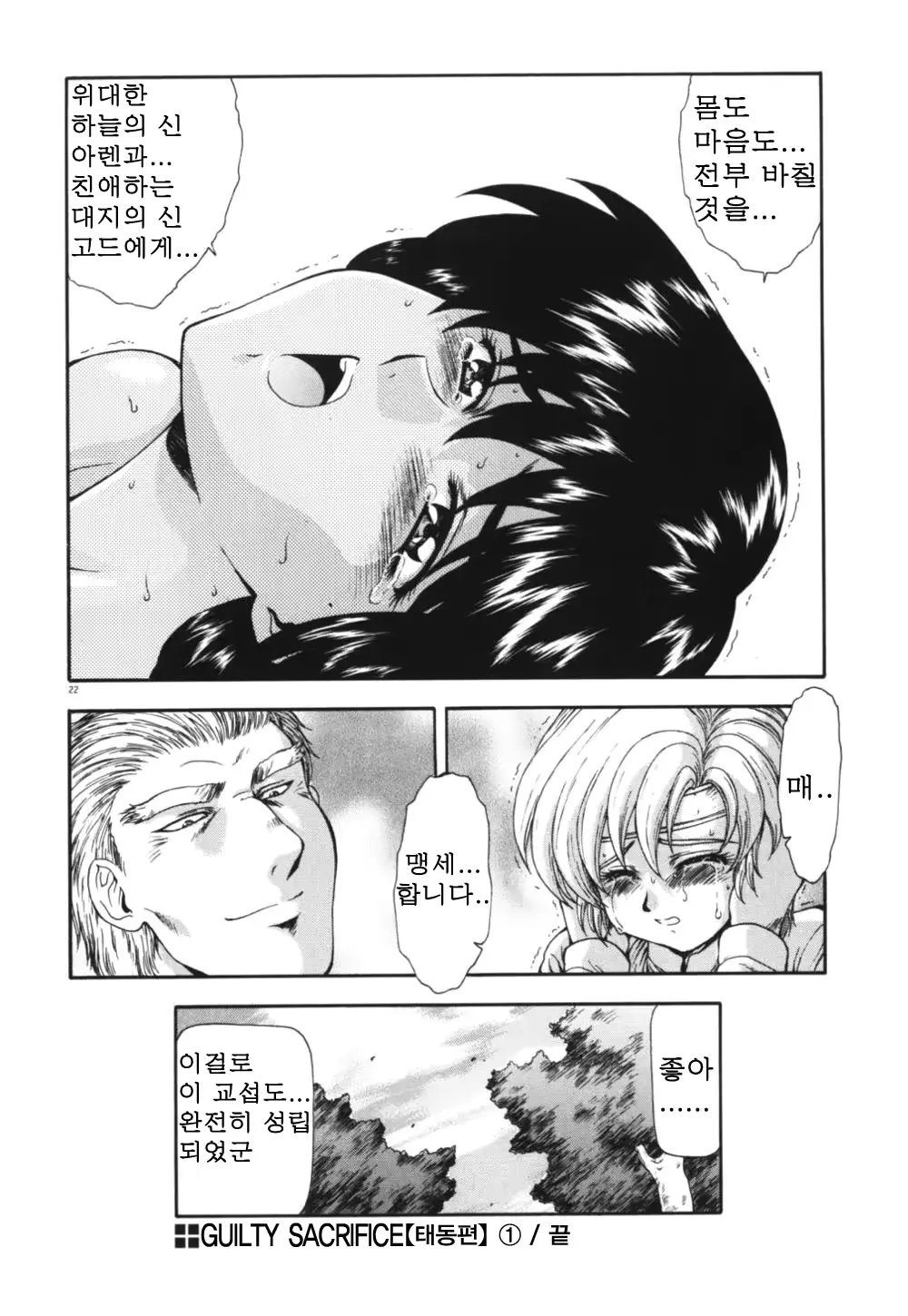 웹툰 이미지 26