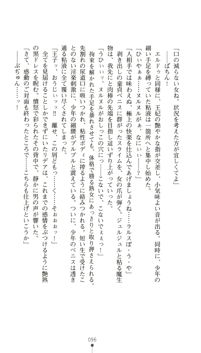 웹툰 이미지 111