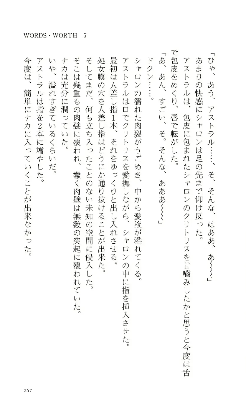 웹툰 이미지 272