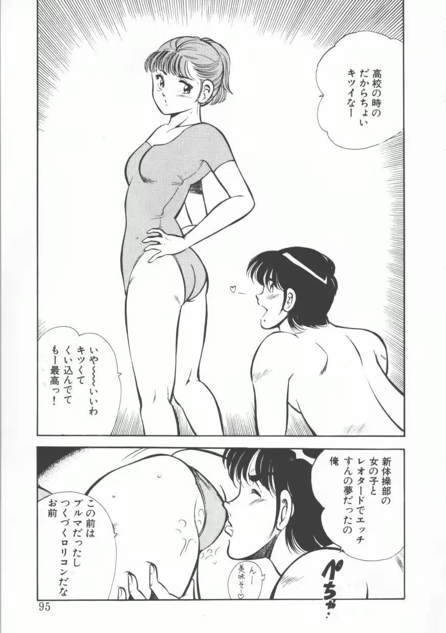 웹툰 이미지 94