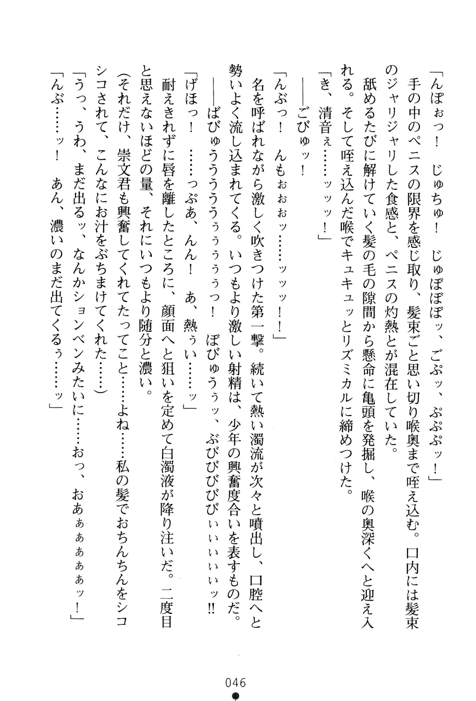 웹툰 이미지 59