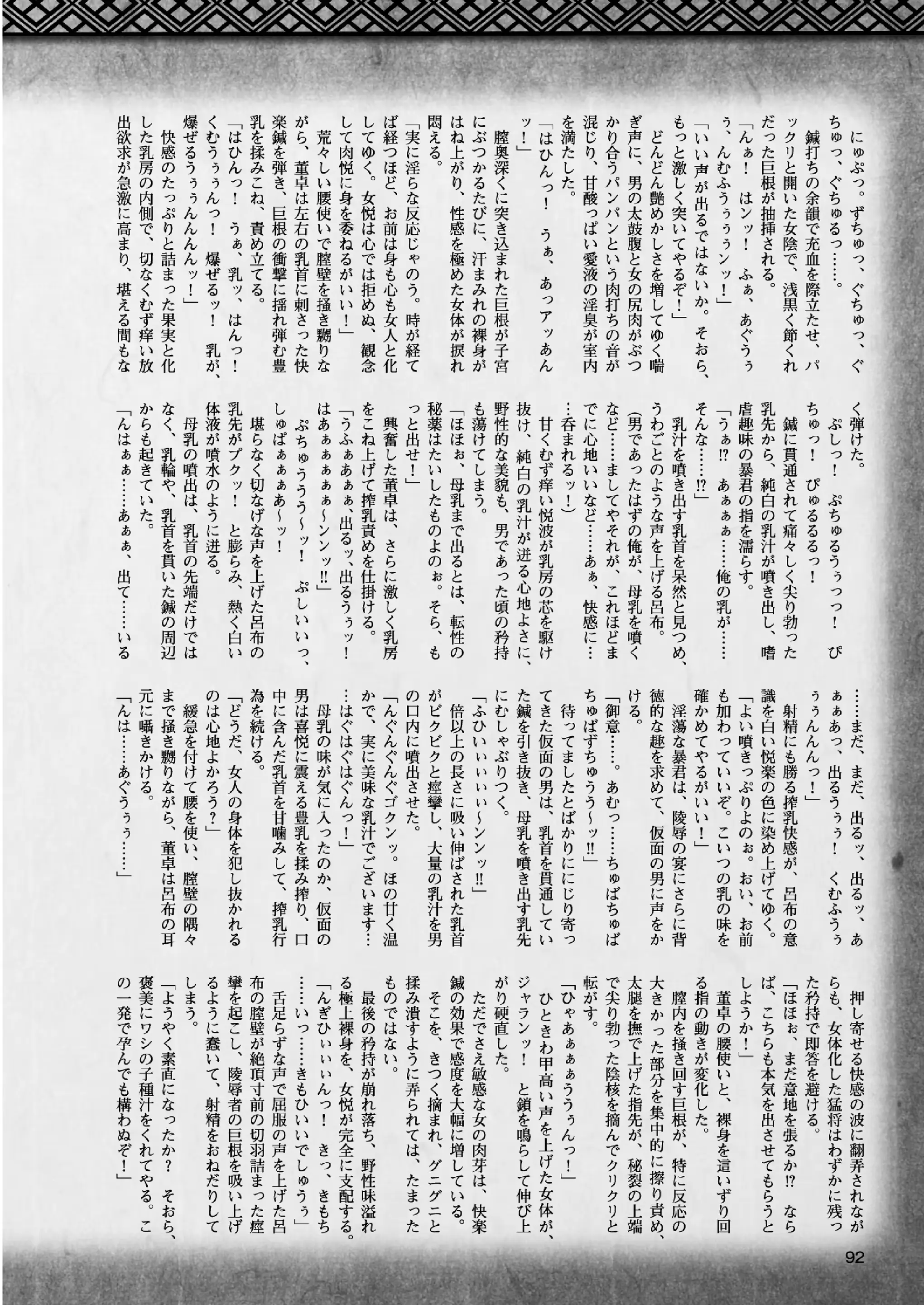 웹툰 이미지 90