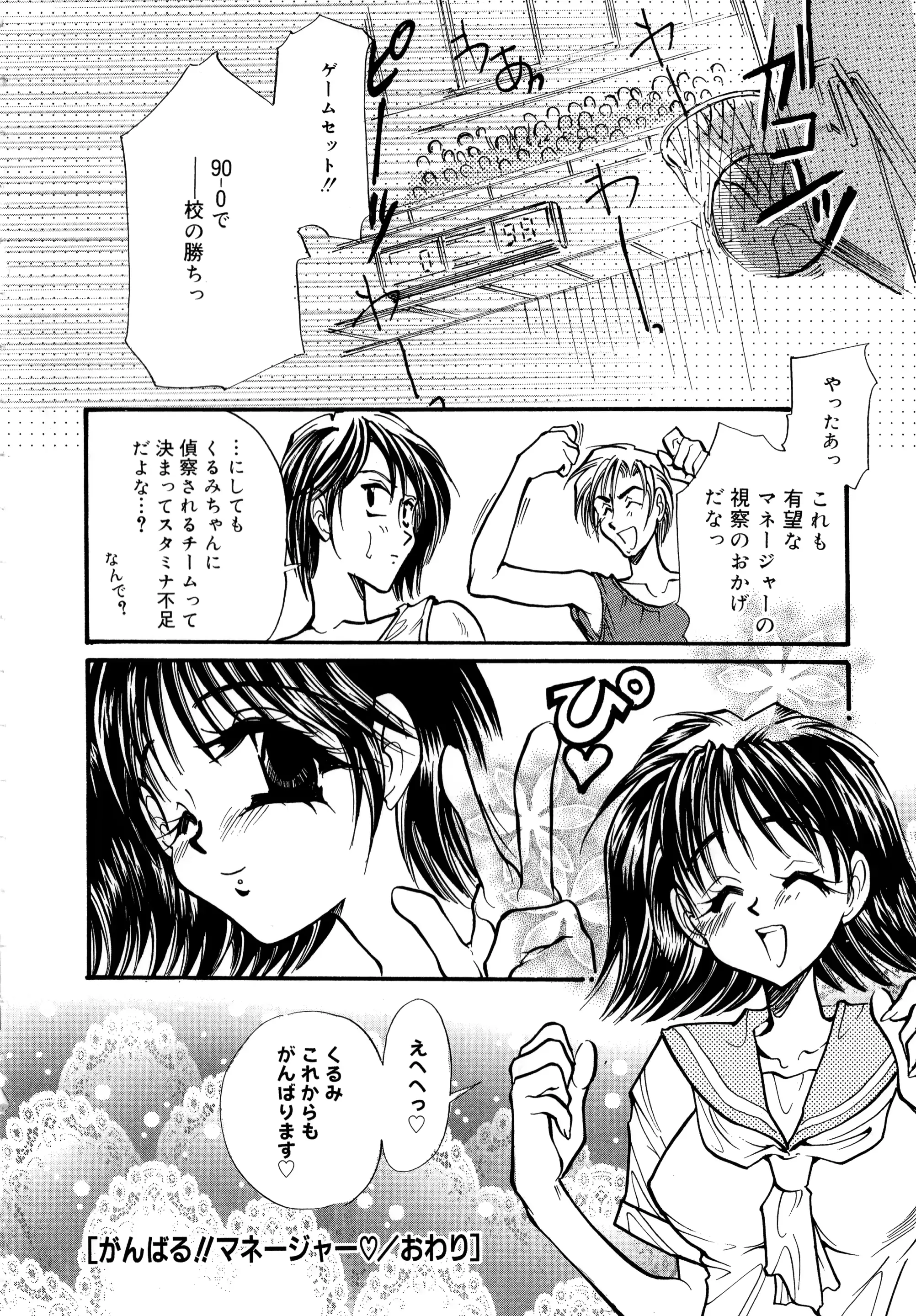 웹툰 이미지 104
