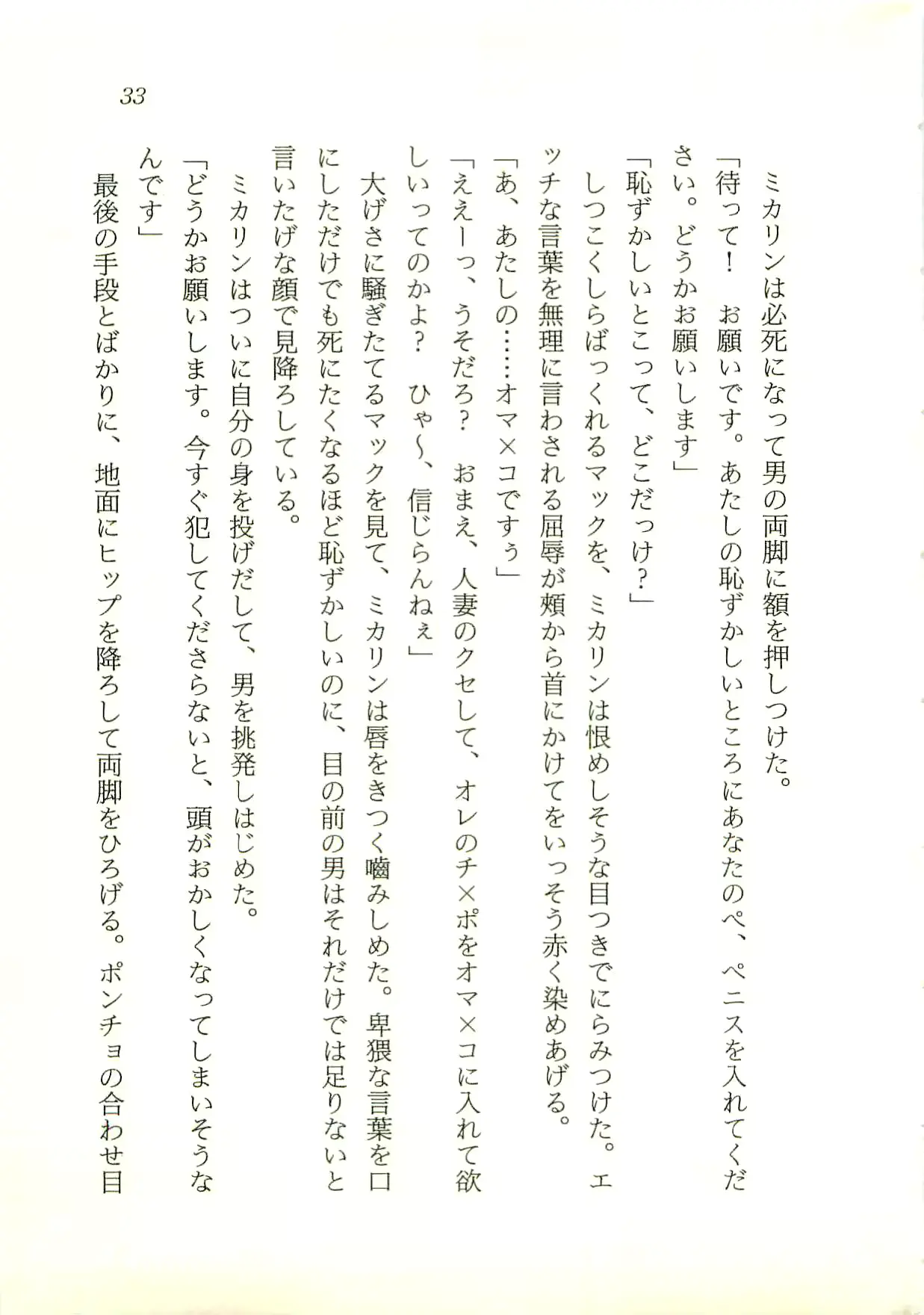 웹툰 이미지 33