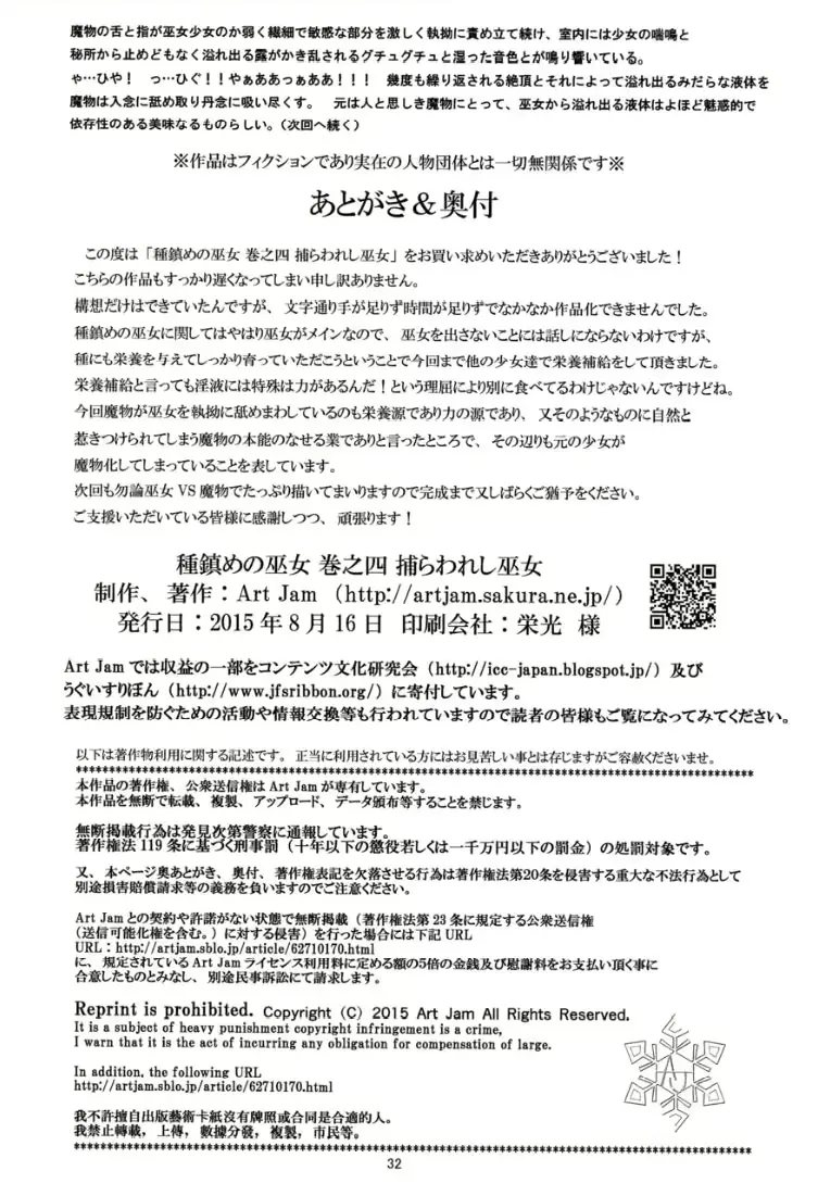 웹툰 이미지 30
