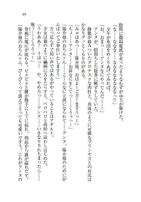 웹툰 이미지 89