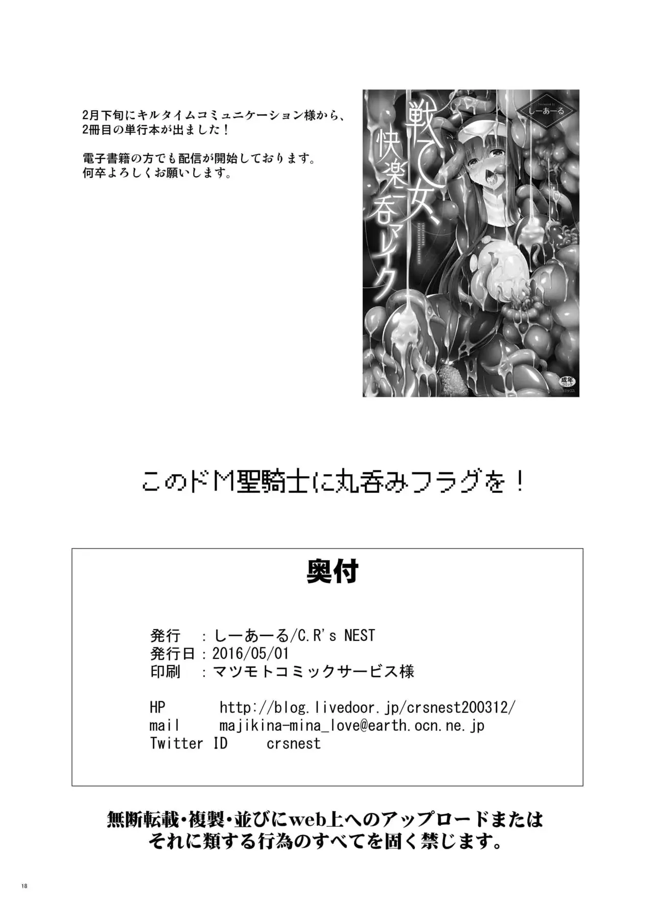 웹툰 이미지 17
