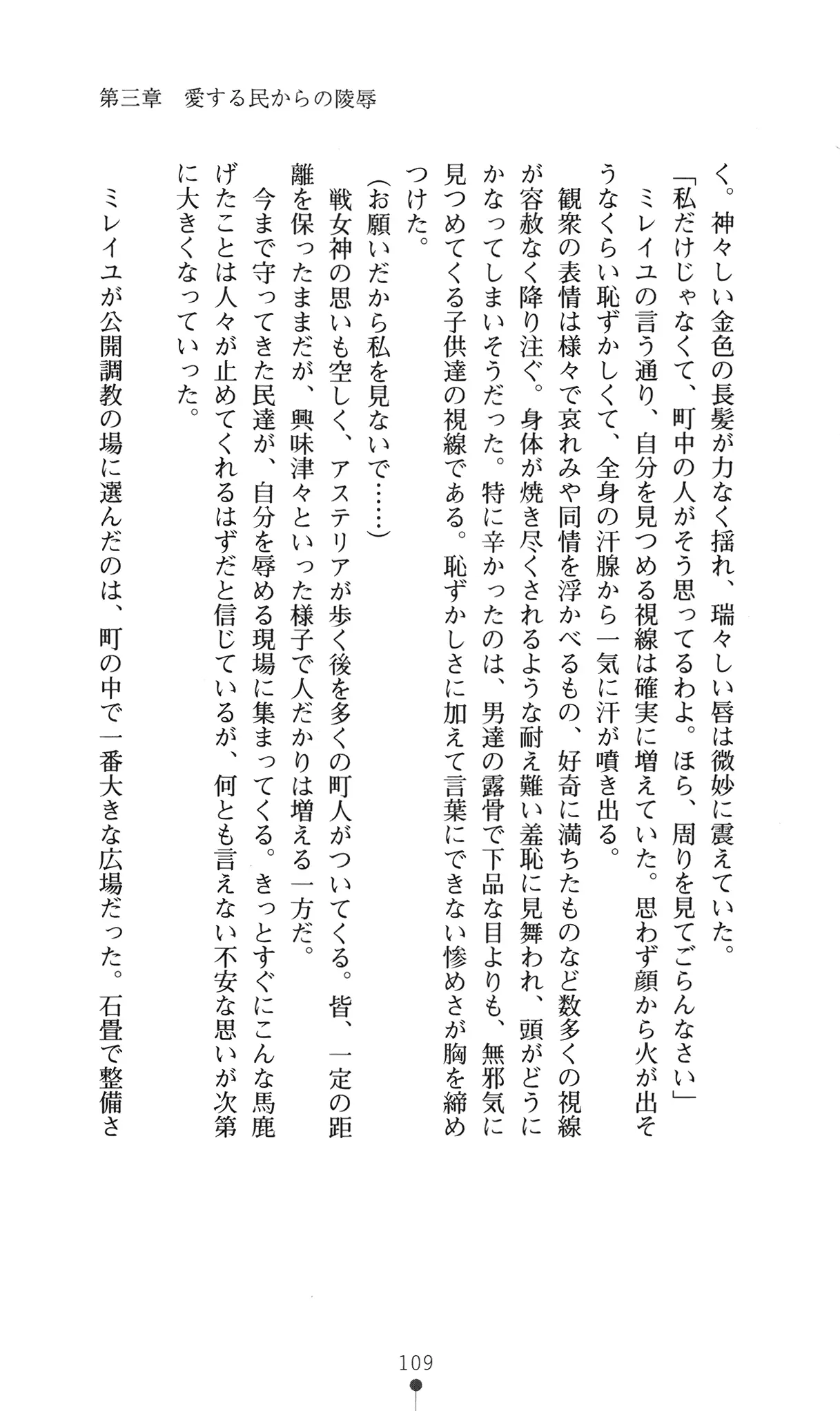 웹툰 이미지 124