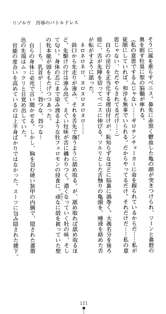 웹툰 이미지 146