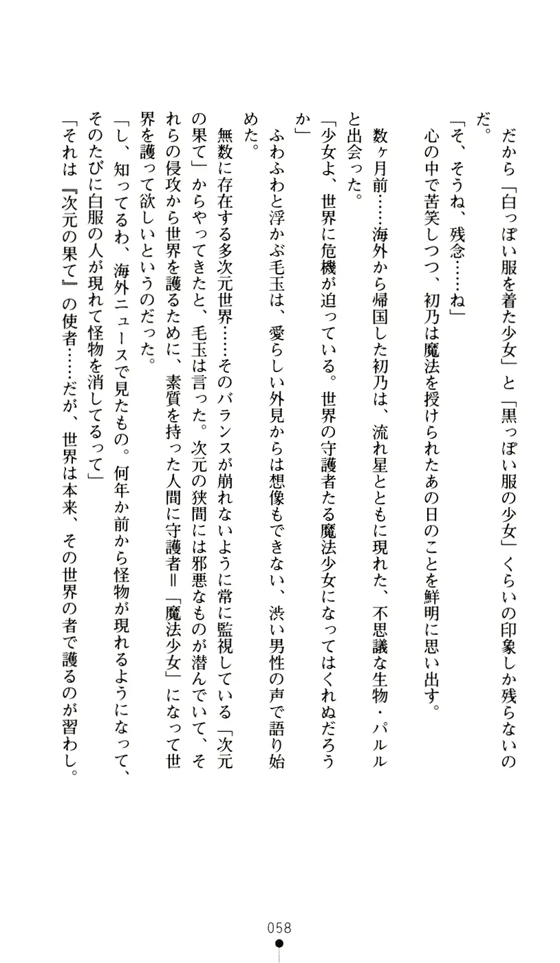 웹툰 이미지 75
