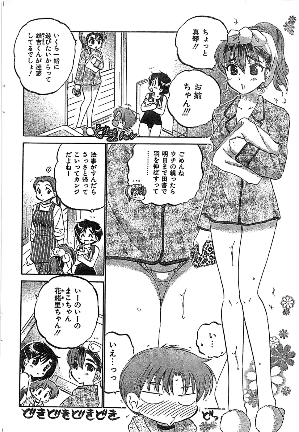 웹툰 이미지 49