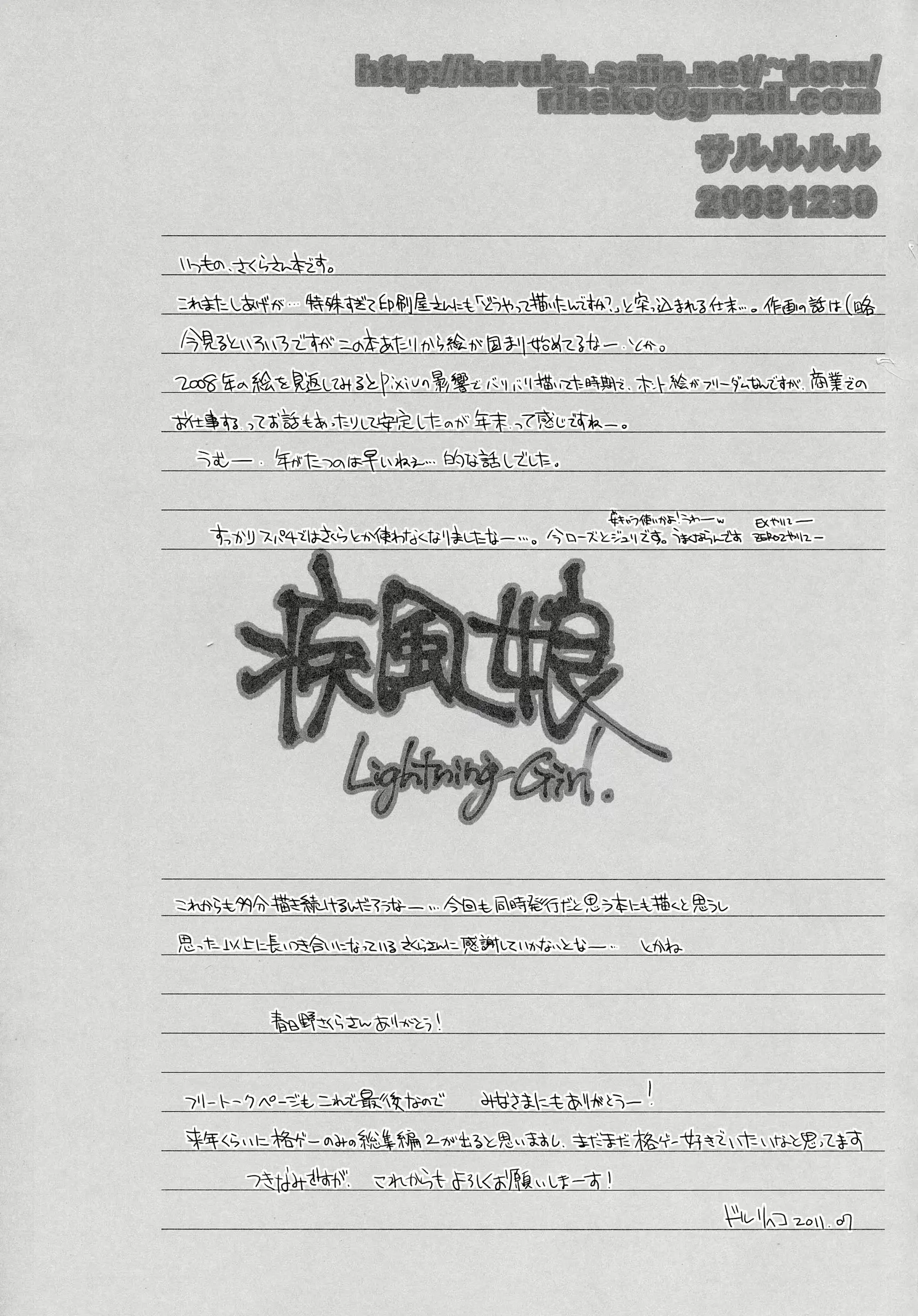 웹툰 이미지 63