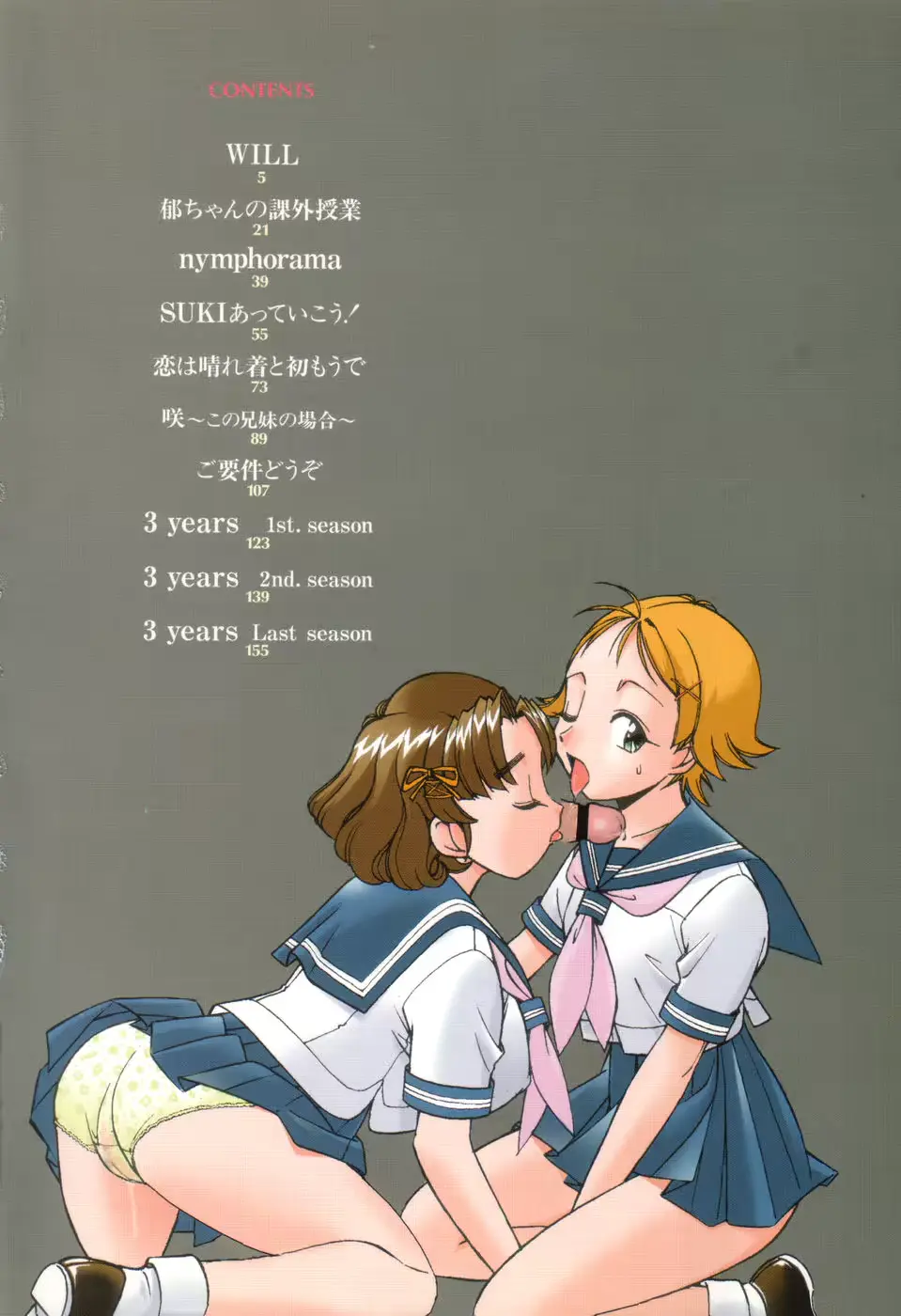 웹툰 이미지 5