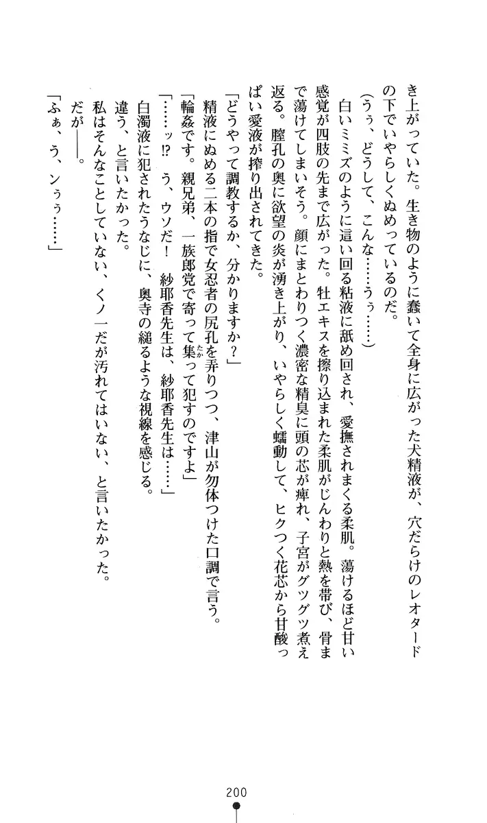 웹툰 이미지 214