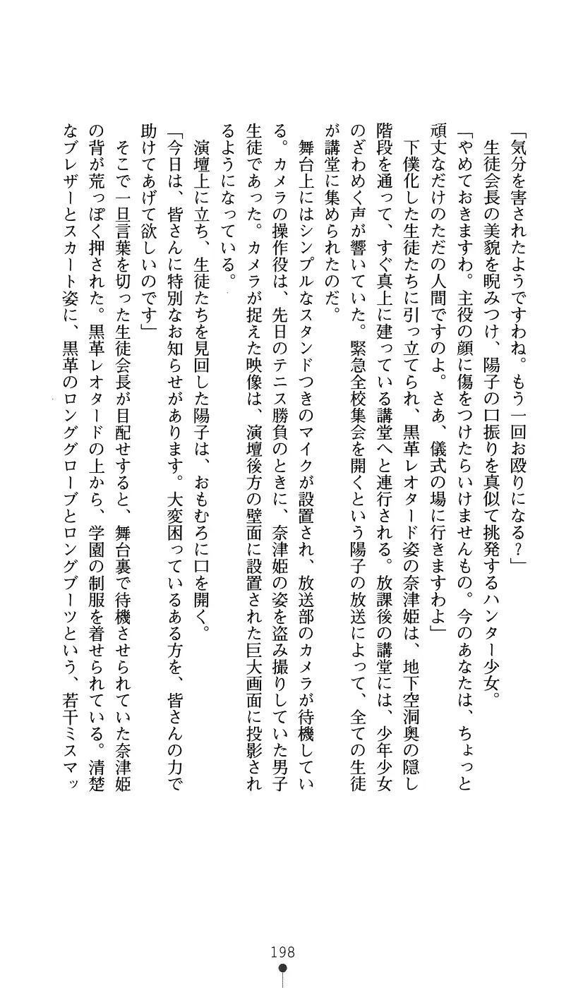 웹툰 이미지 212