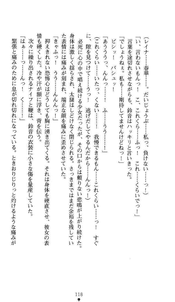 웹툰 이미지 132