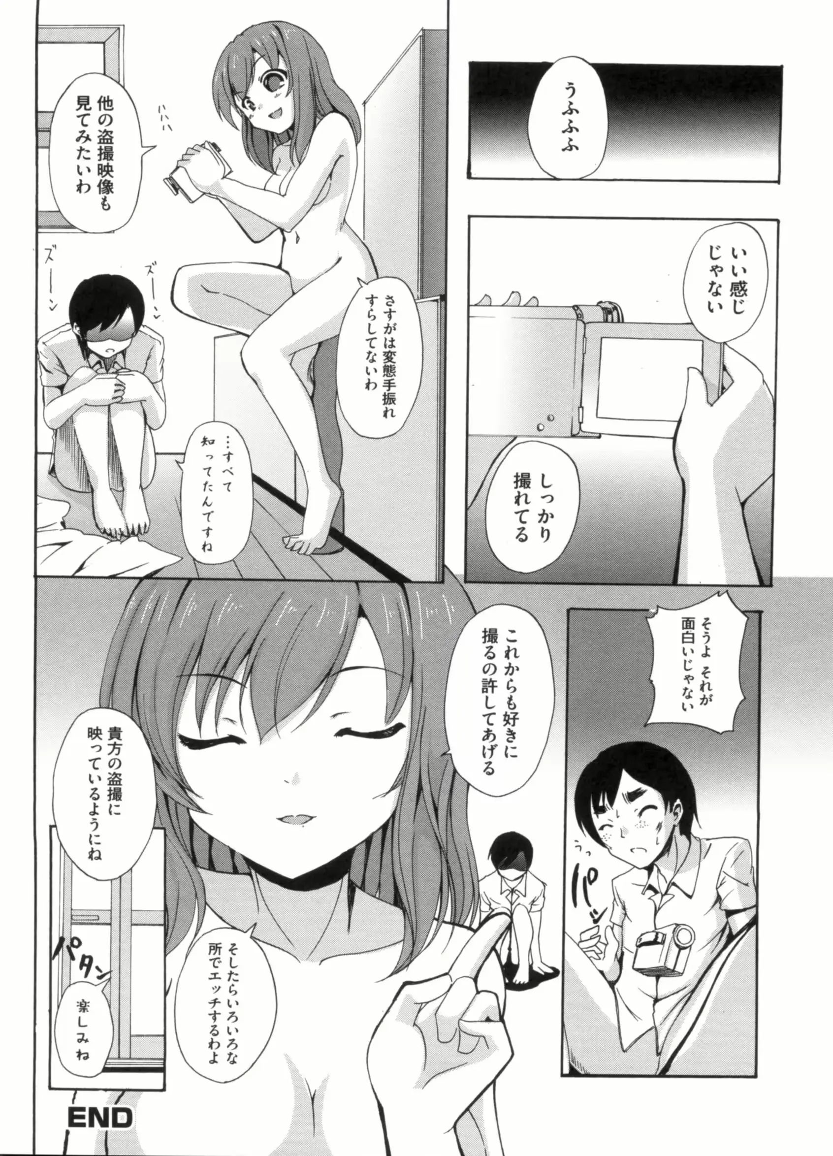 웹툰 이미지 62