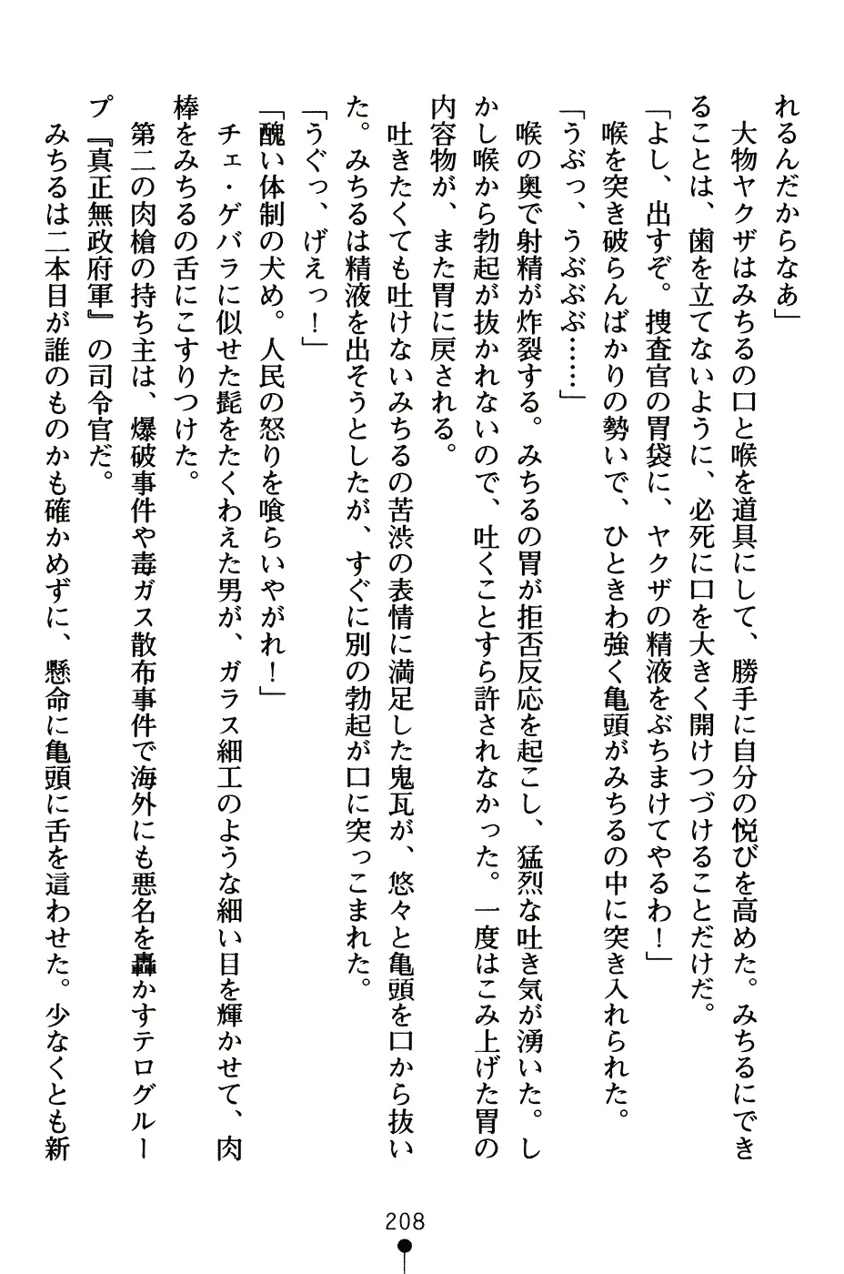 웹툰 이미지 220