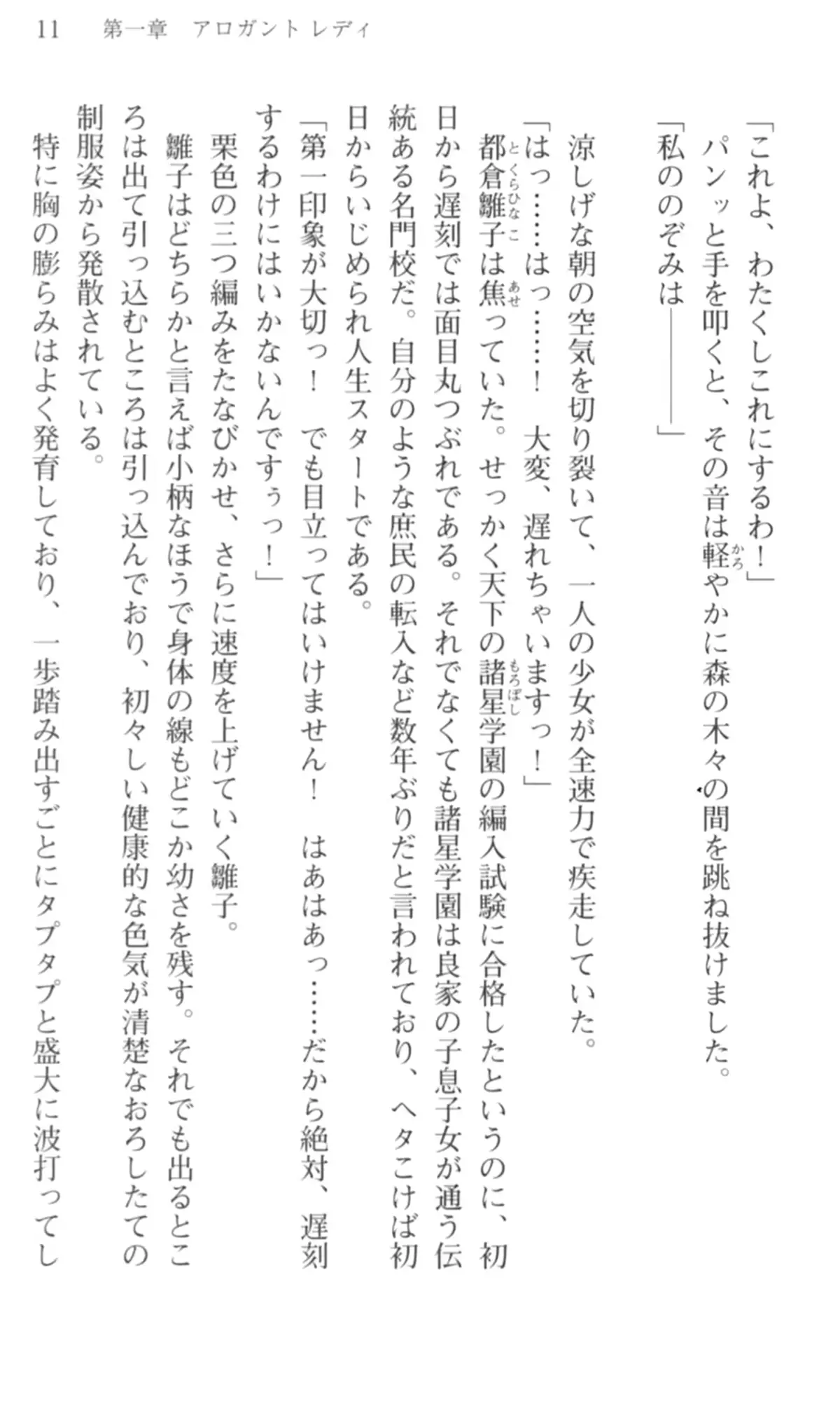 웹툰 이미지 11