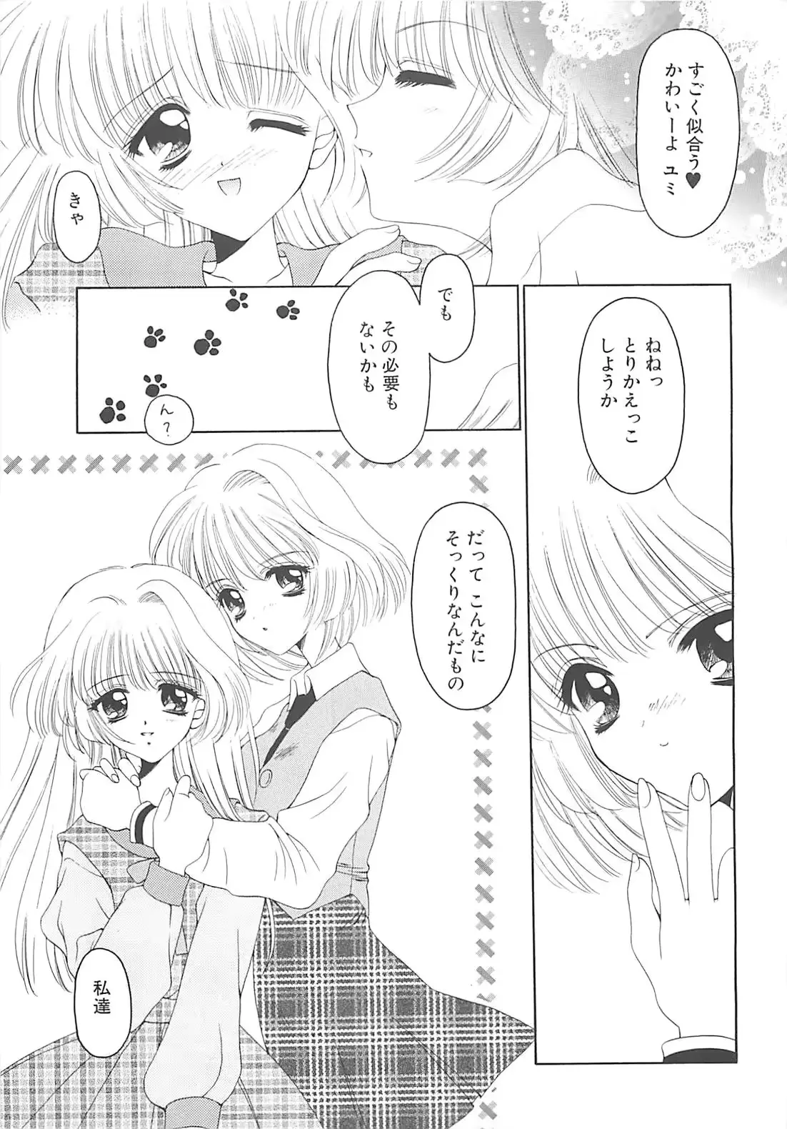웹툰 이미지 144