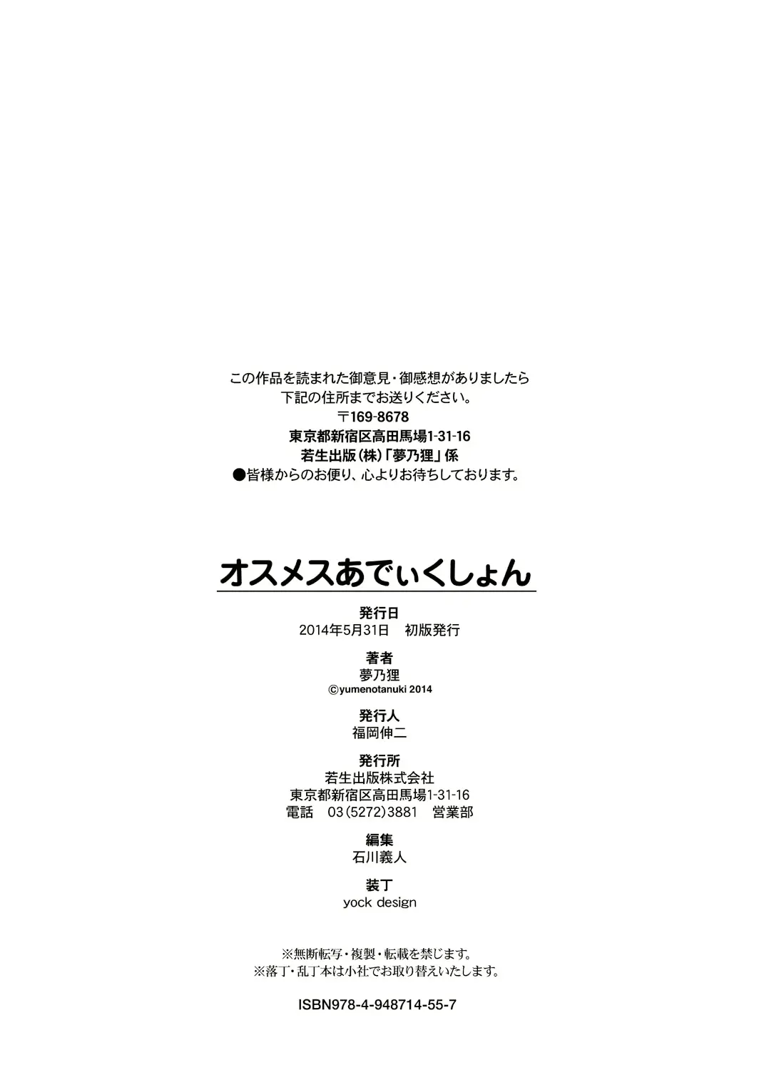 웹툰 이미지 198